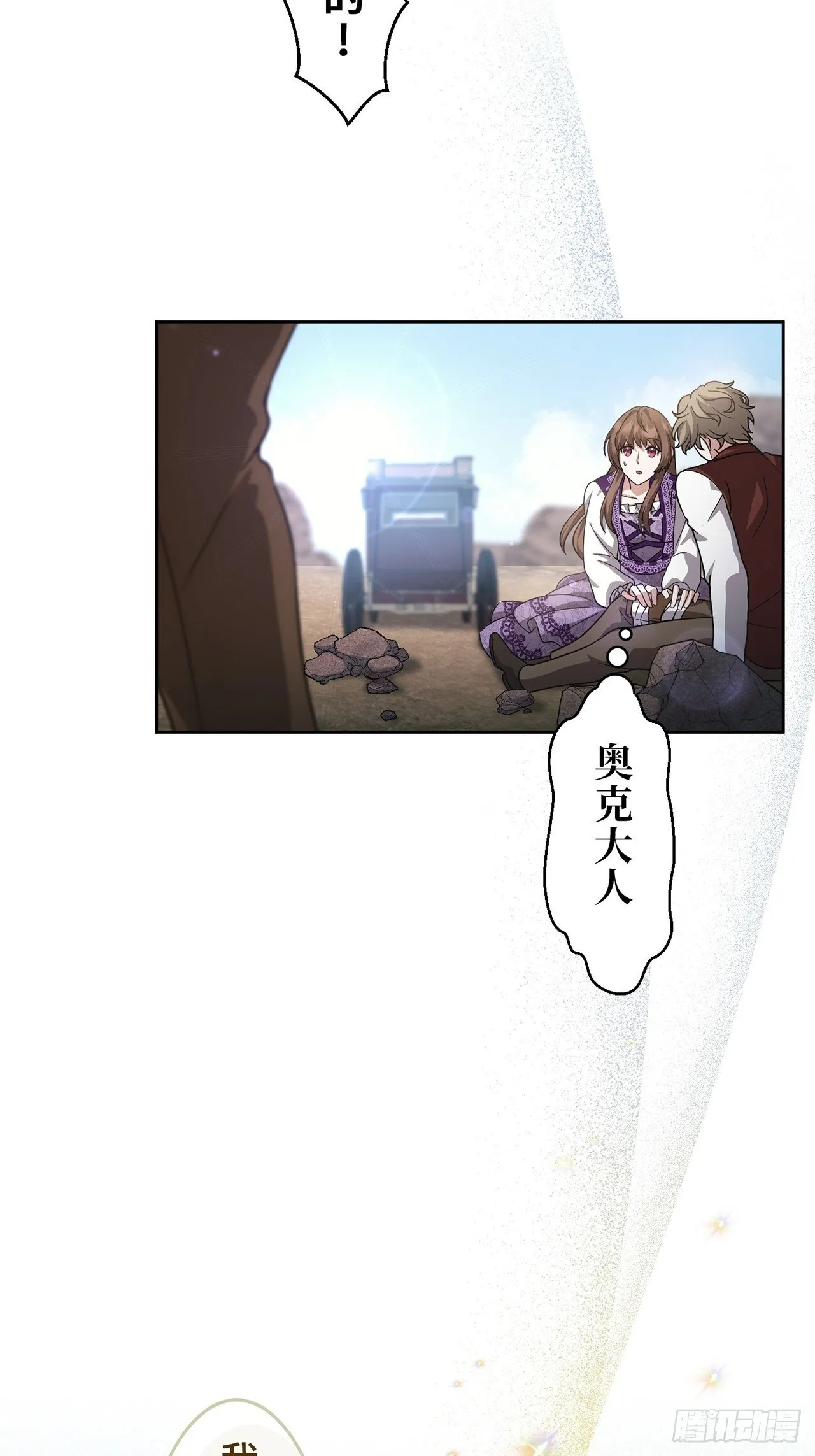 第15话 第43页