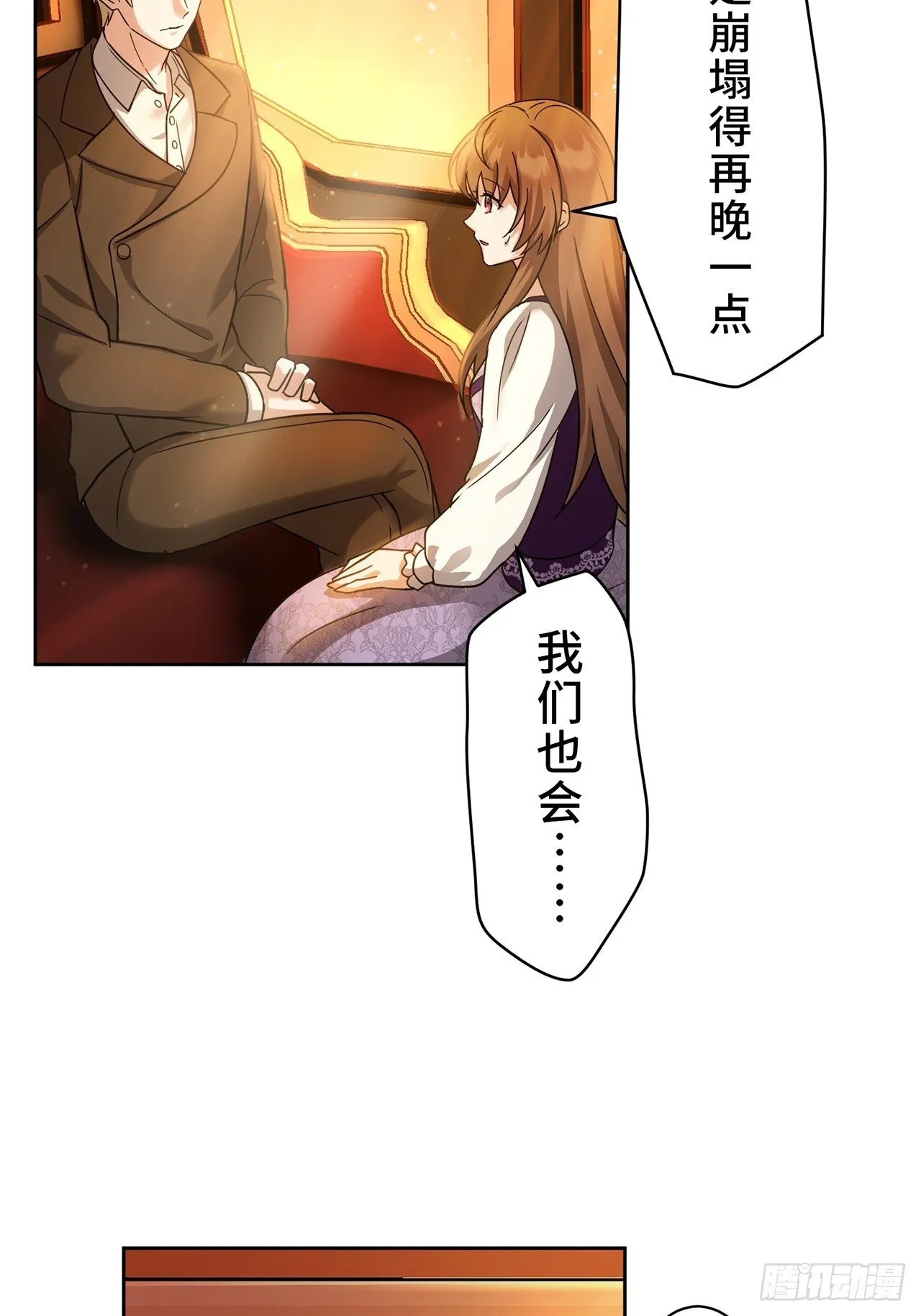 第15话 第61页