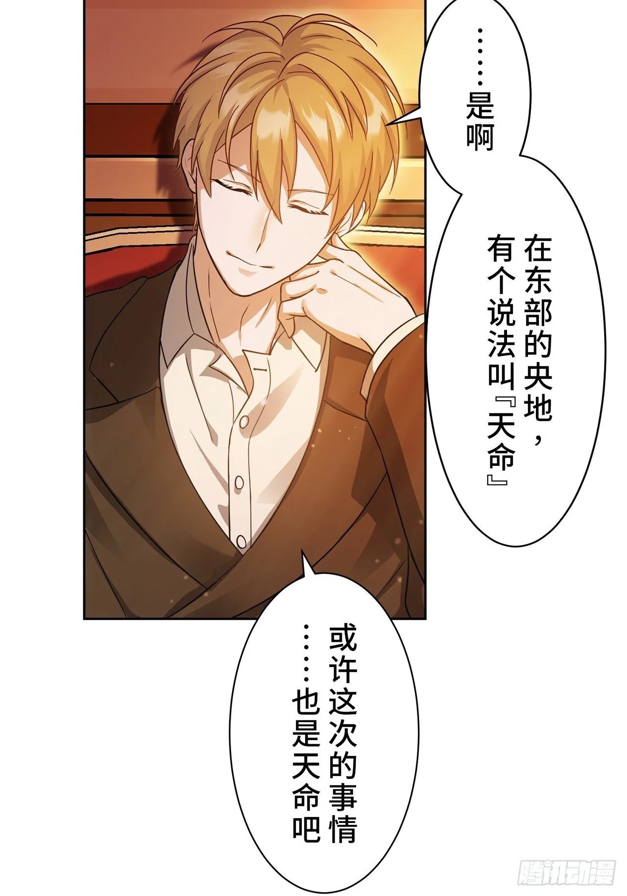 第15话 第62页