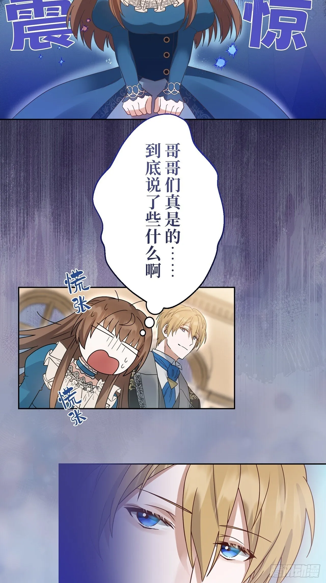 第16话 第22页