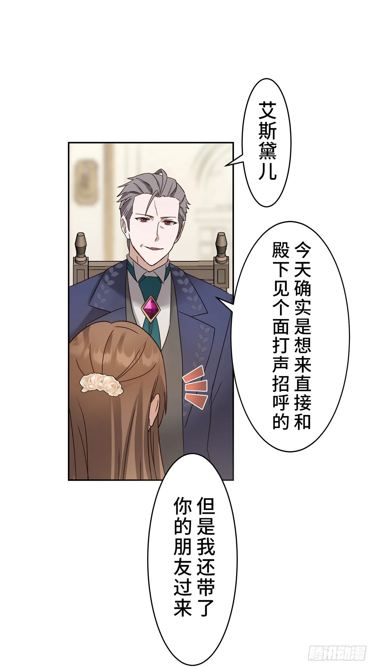 第16话 第44页
