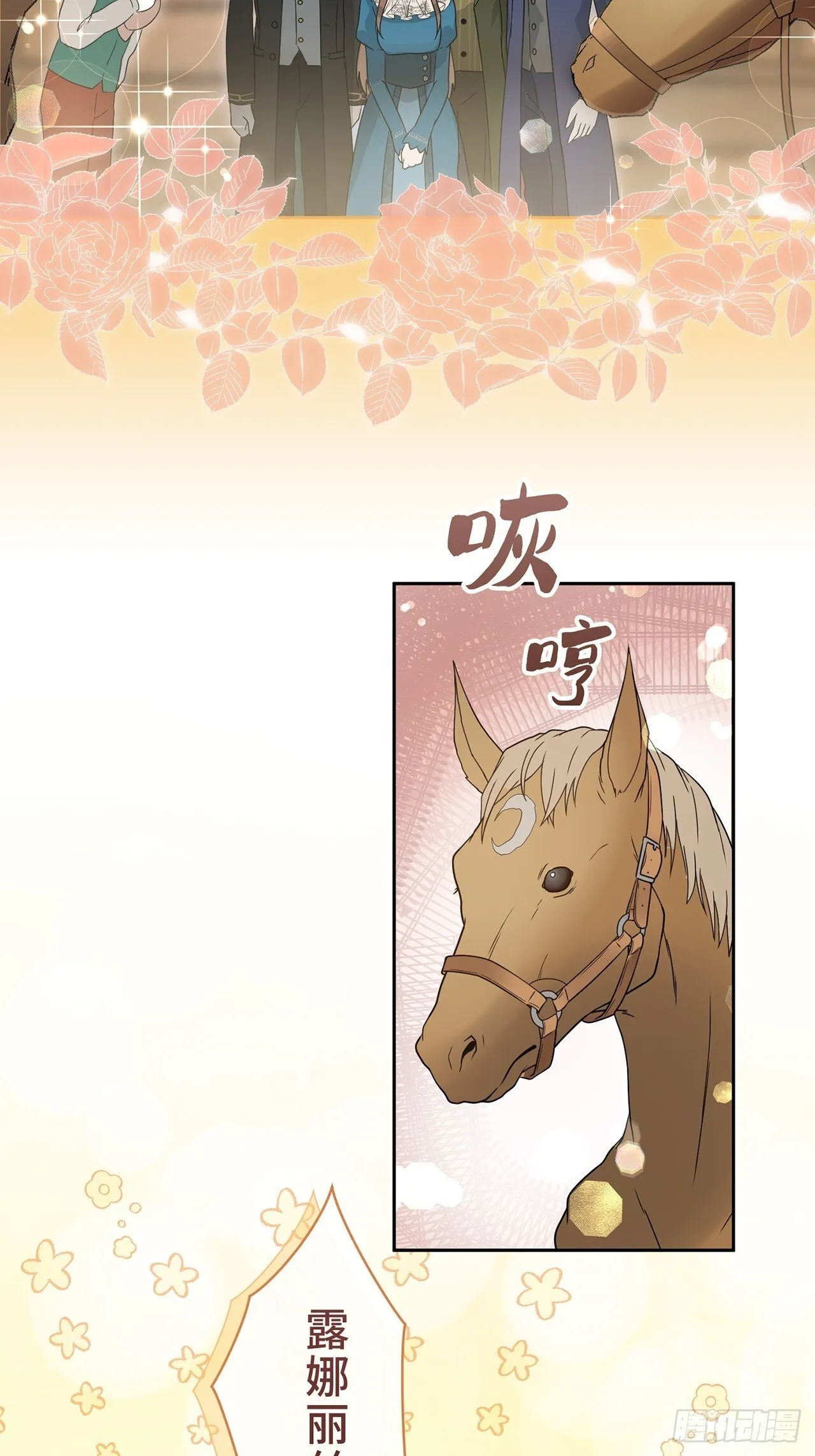 第16话 第46页