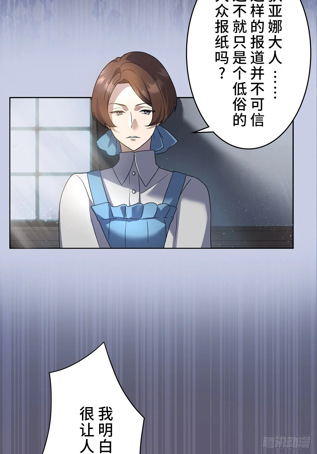 第7话 第8页