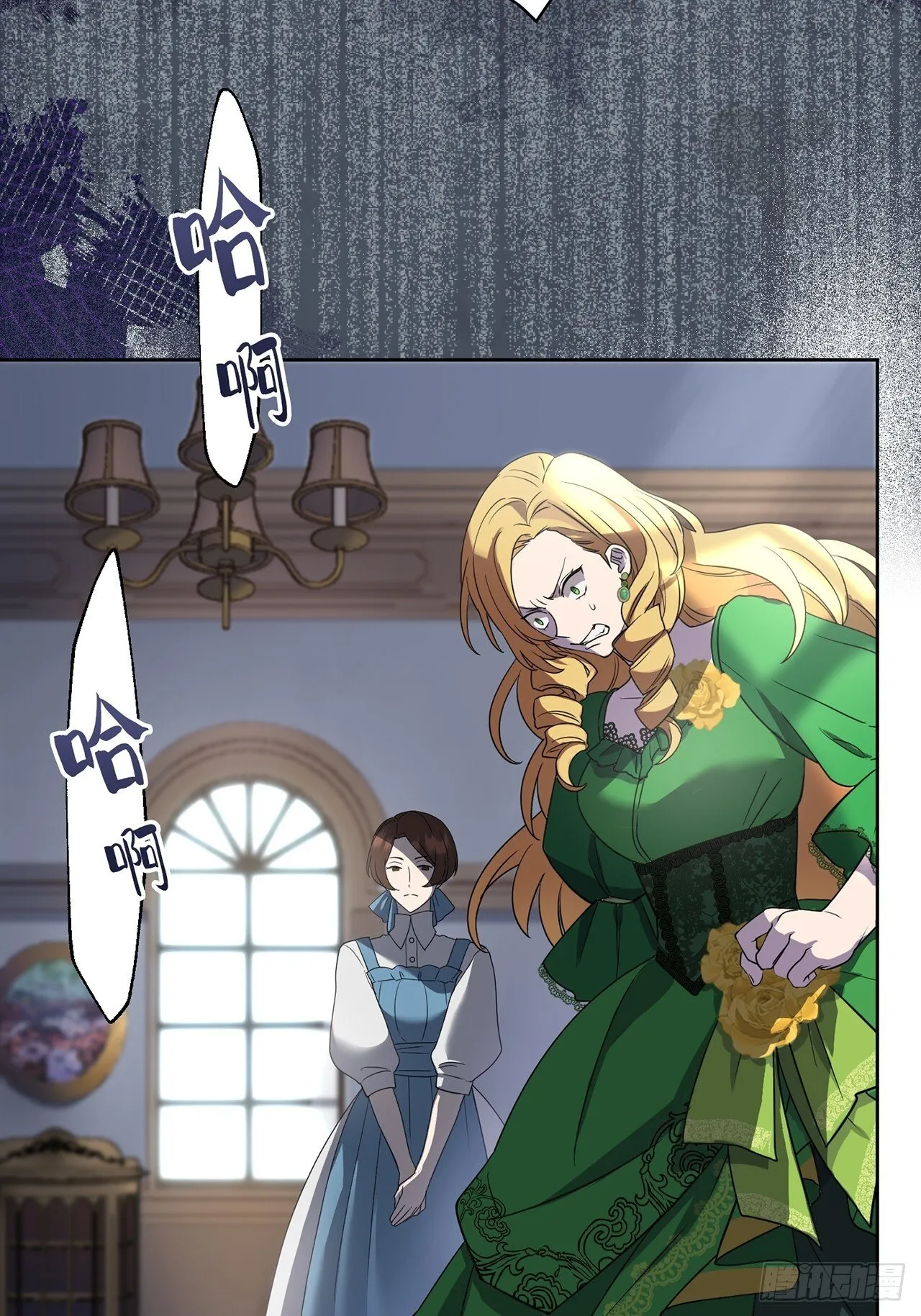 第7话 第21页