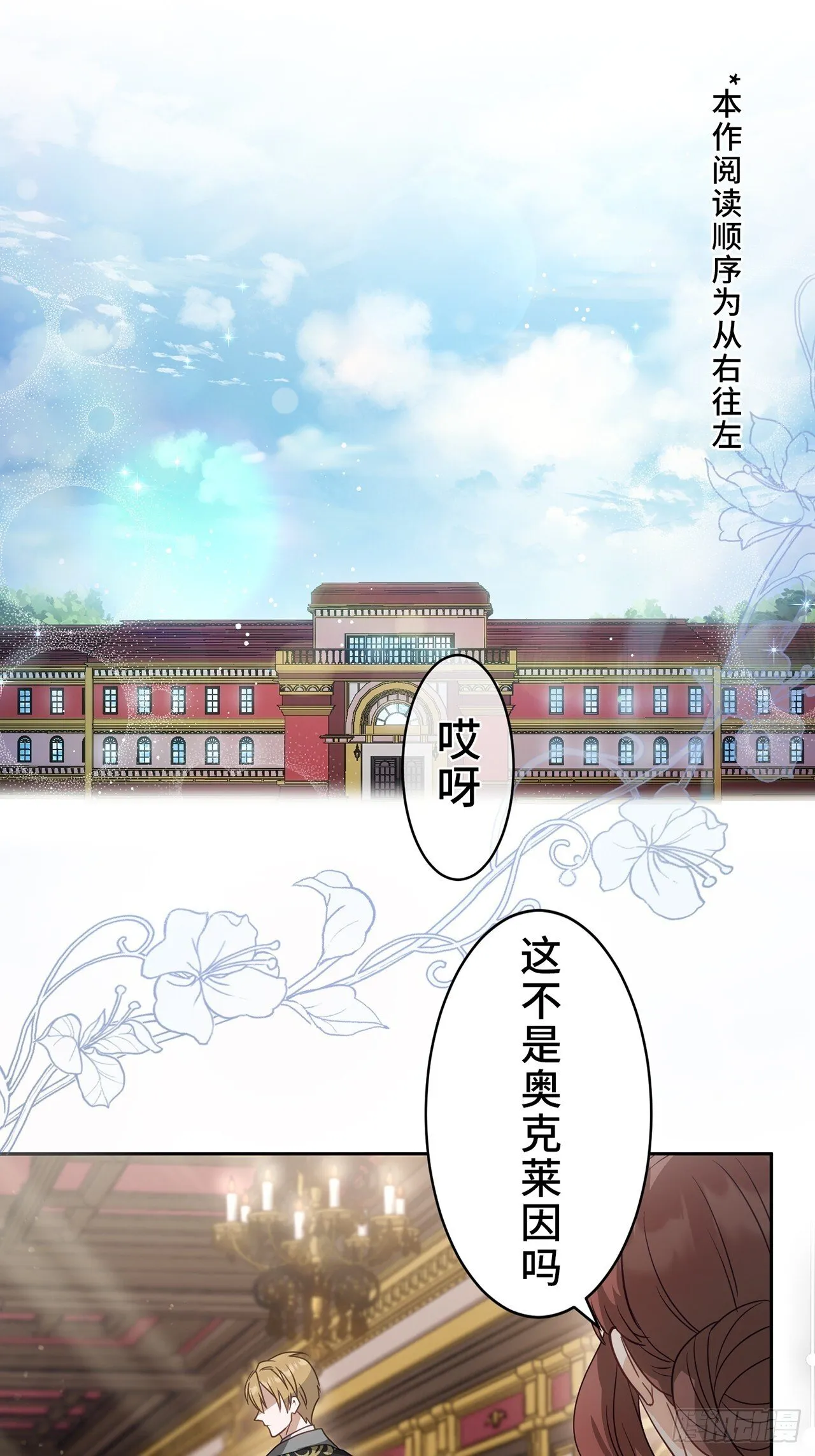 第17话 第1页