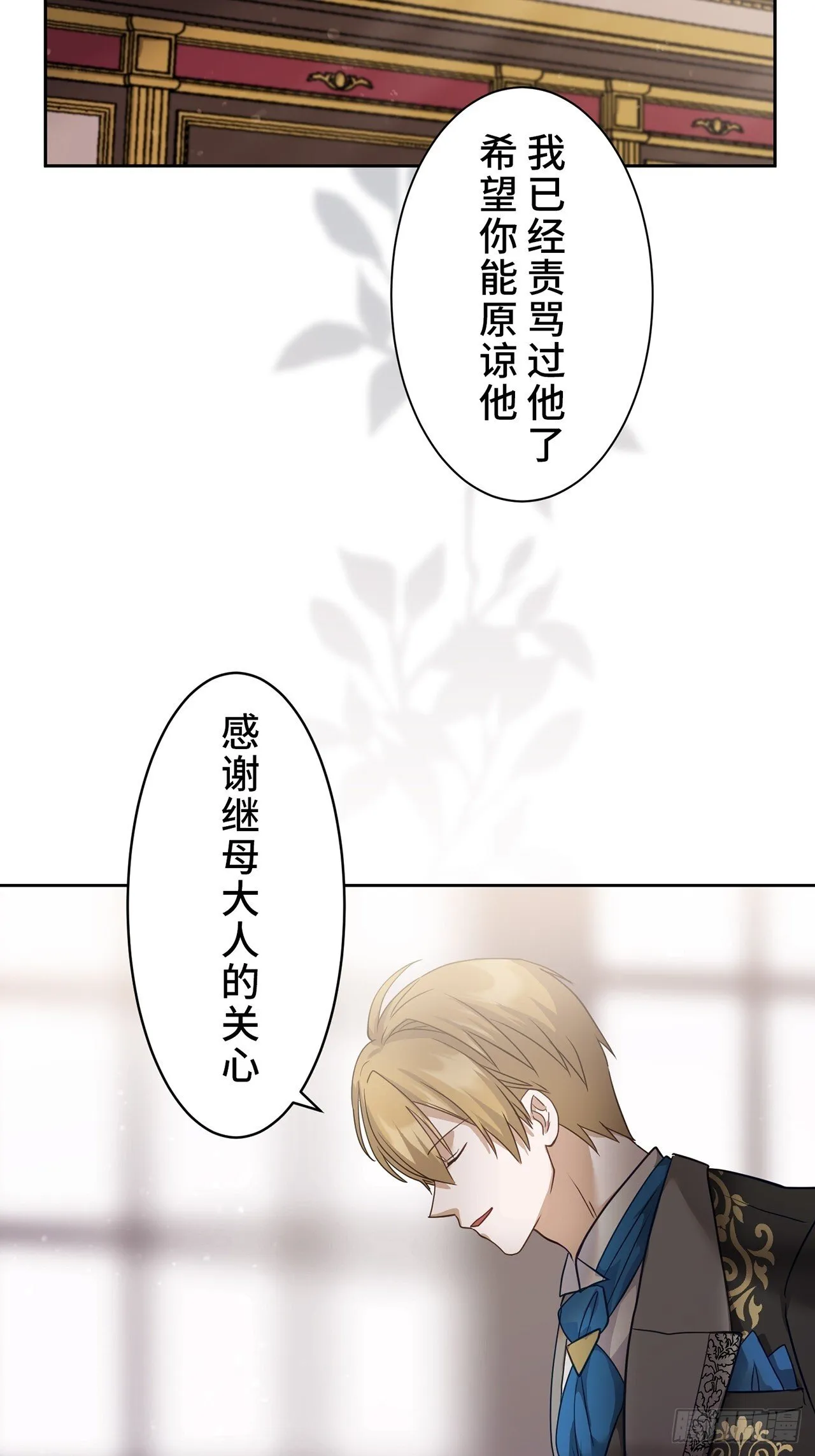 第17话 第10页