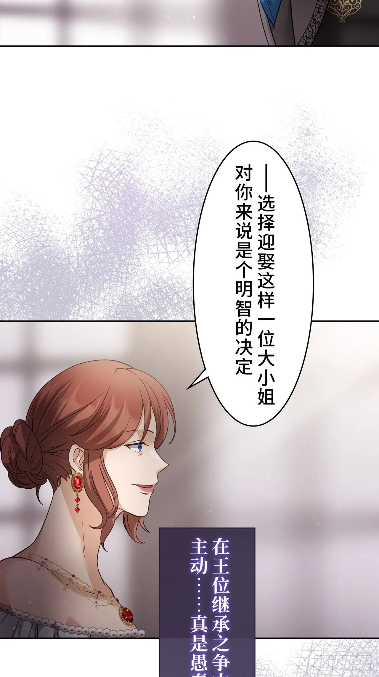 第17话 第11页