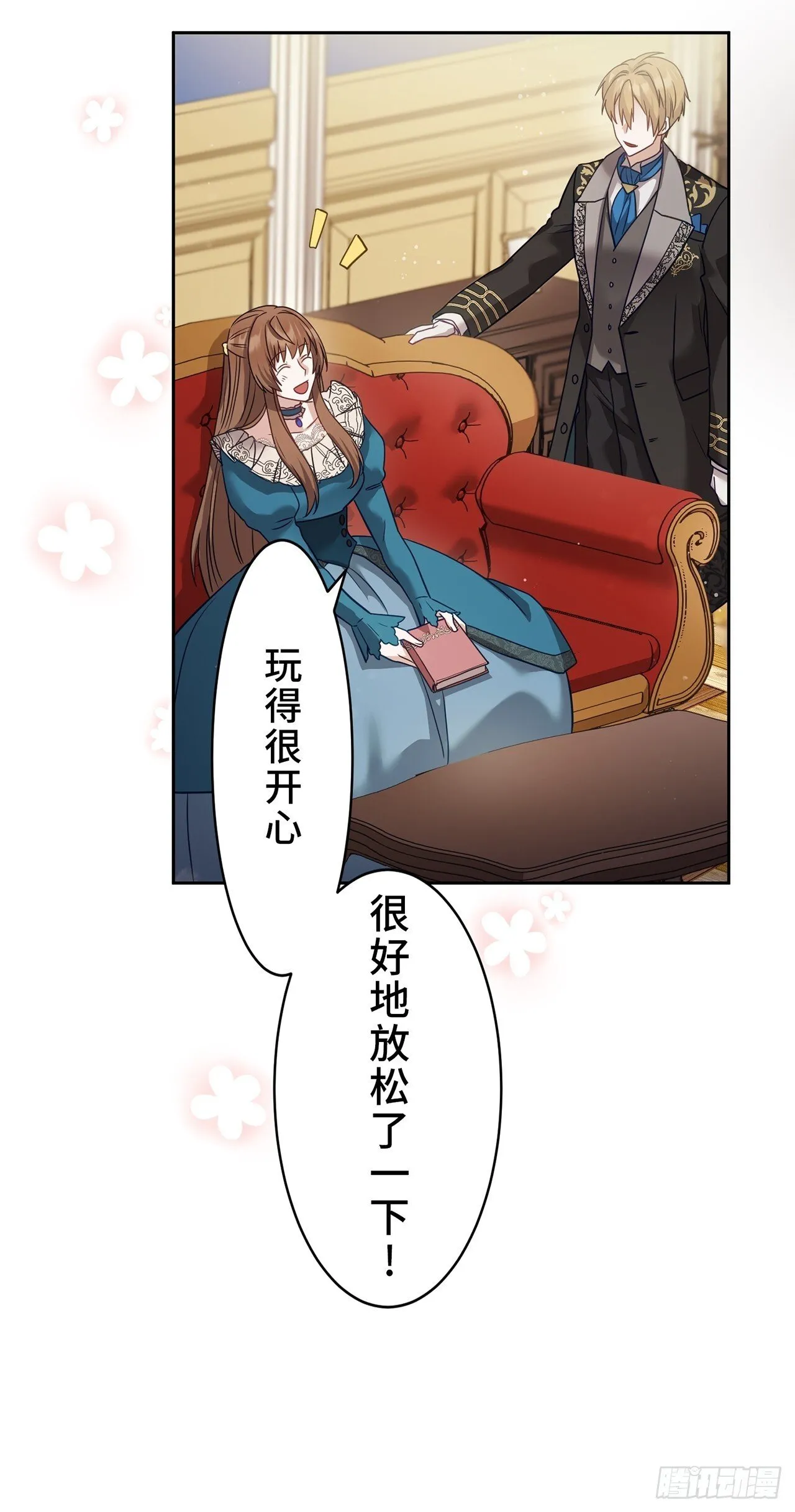 第17话 第22页