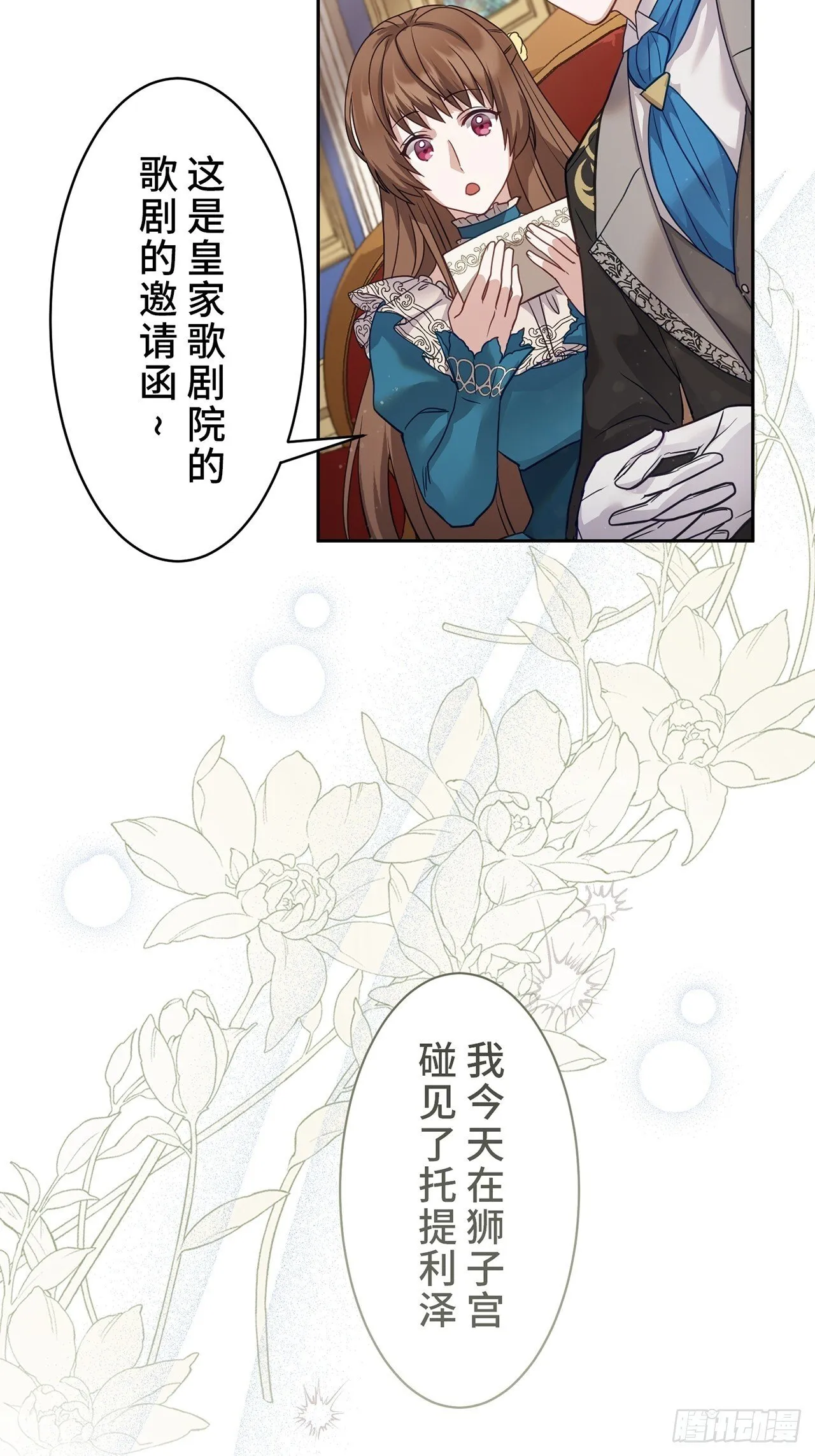 第17话 第27页