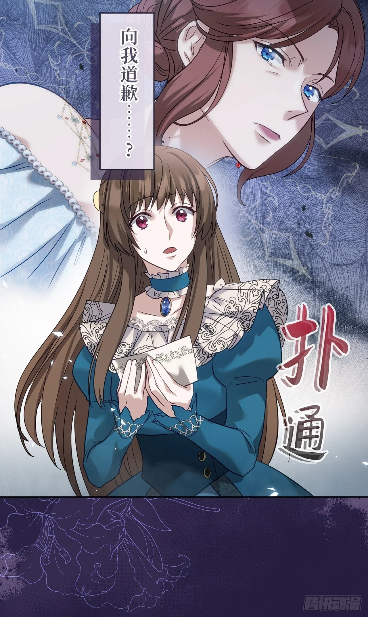 第17话 第30页