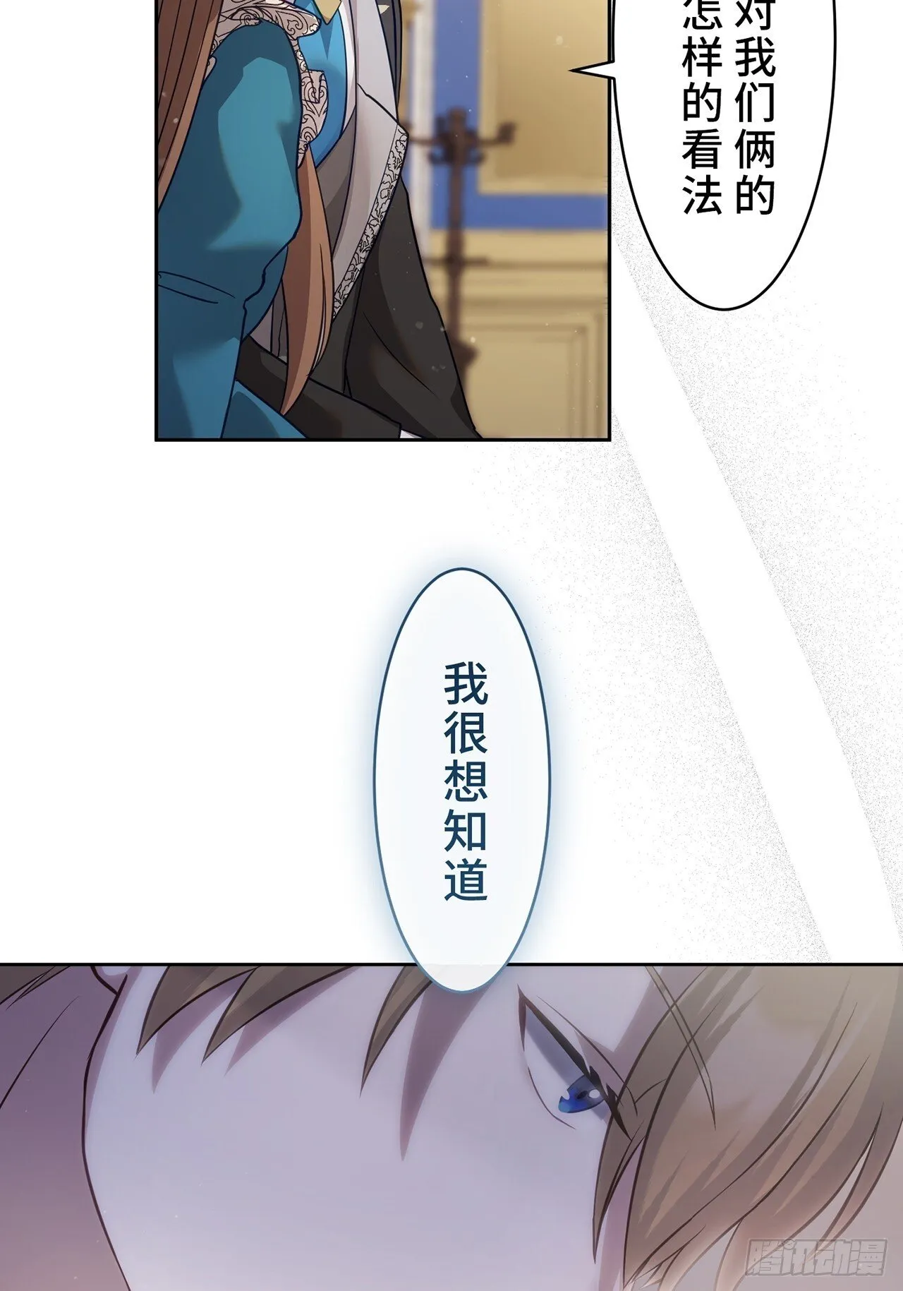 第17话 第33页