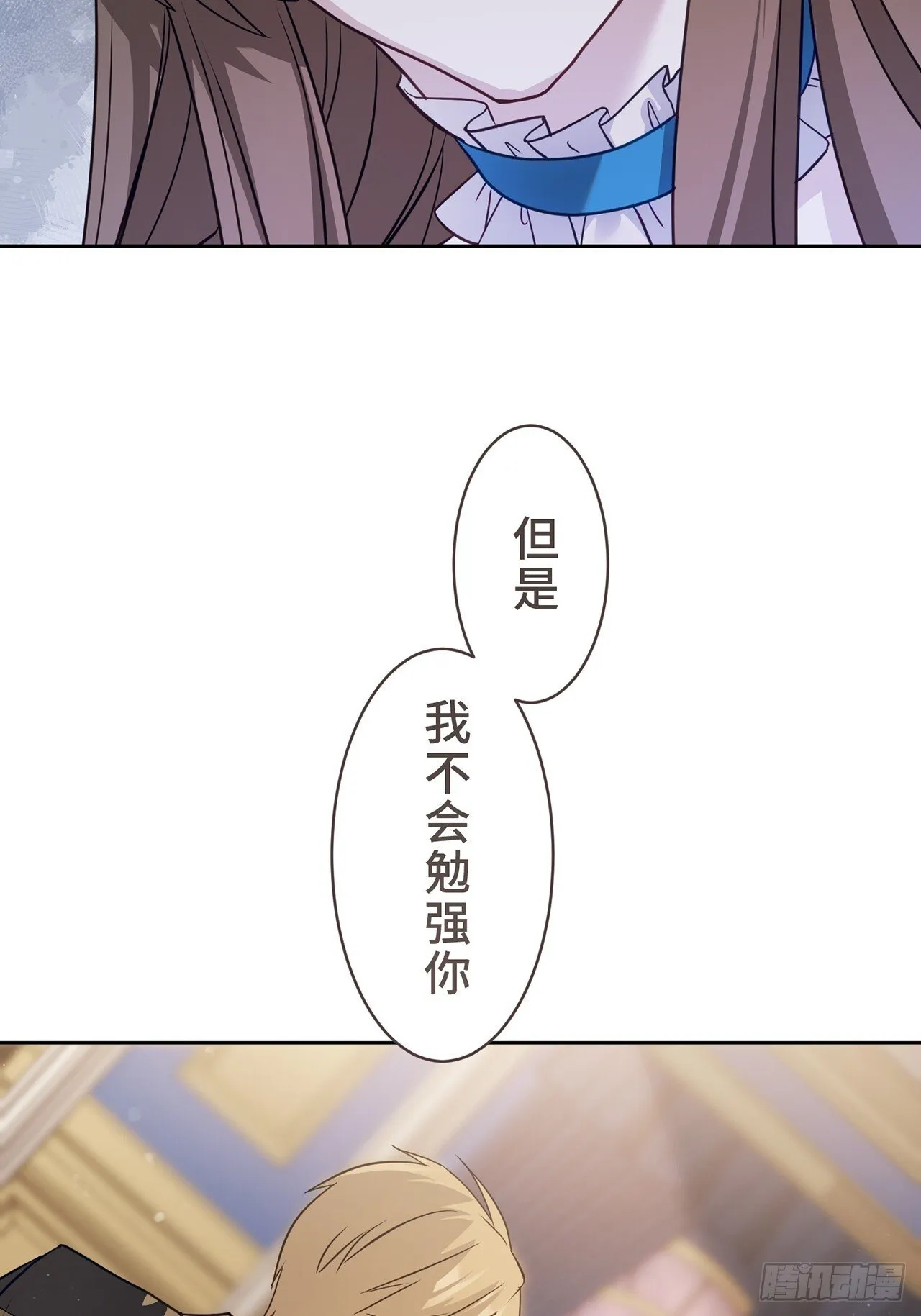 第17话 第35页