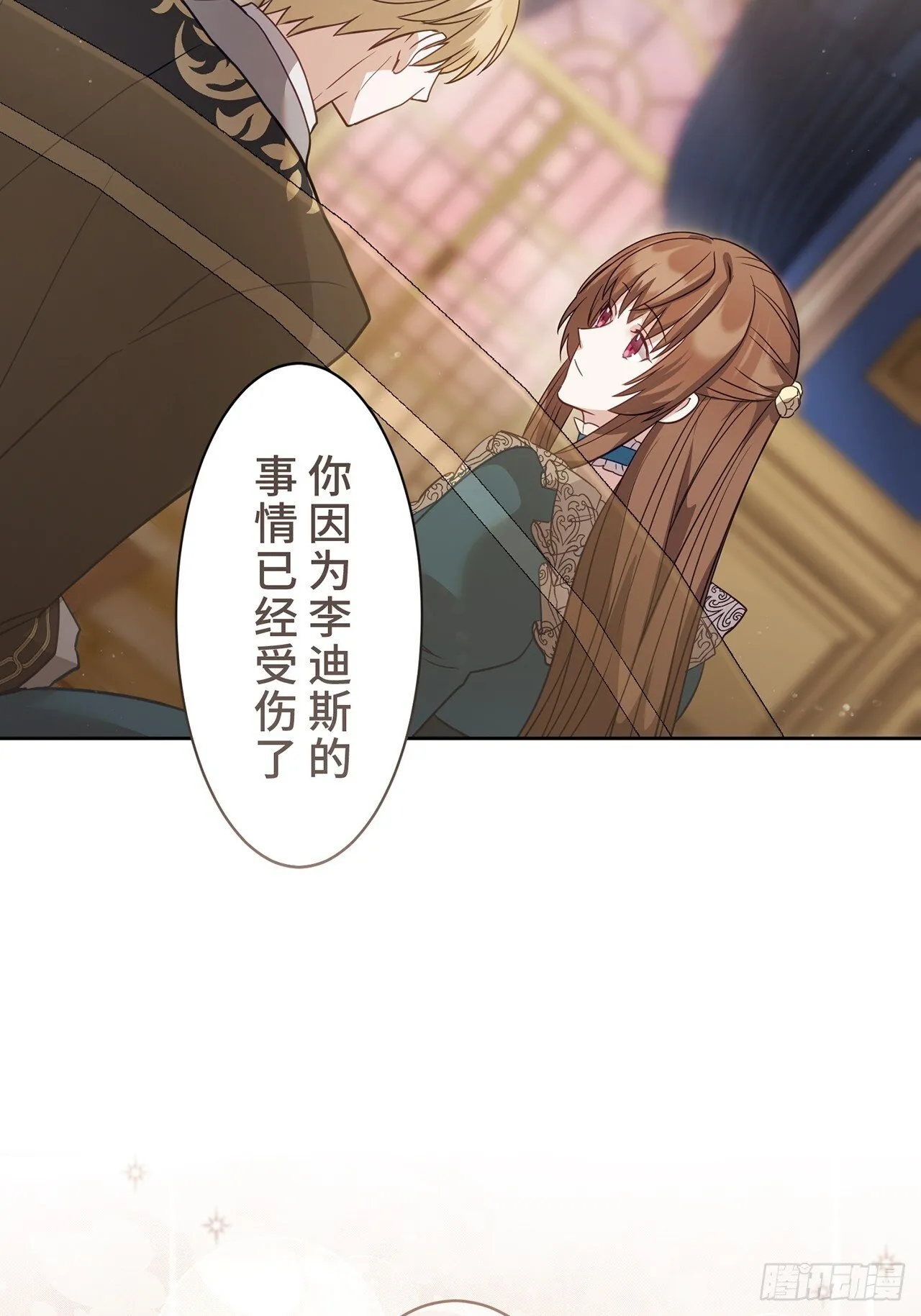 第17话 第36页