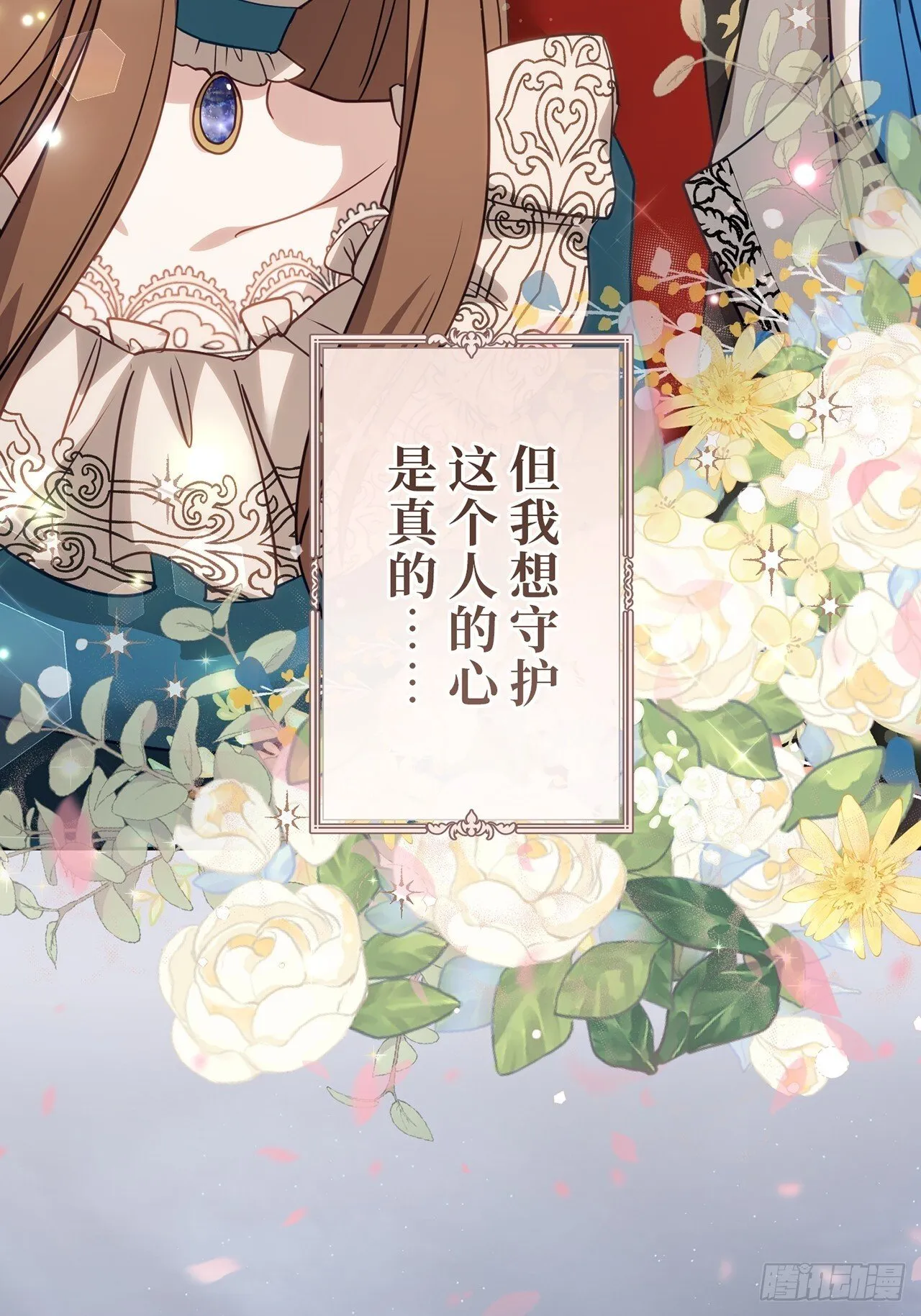 第17话 第45页