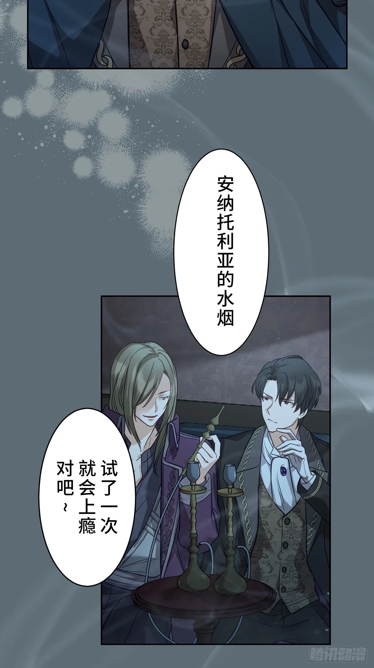 第17话 第51页