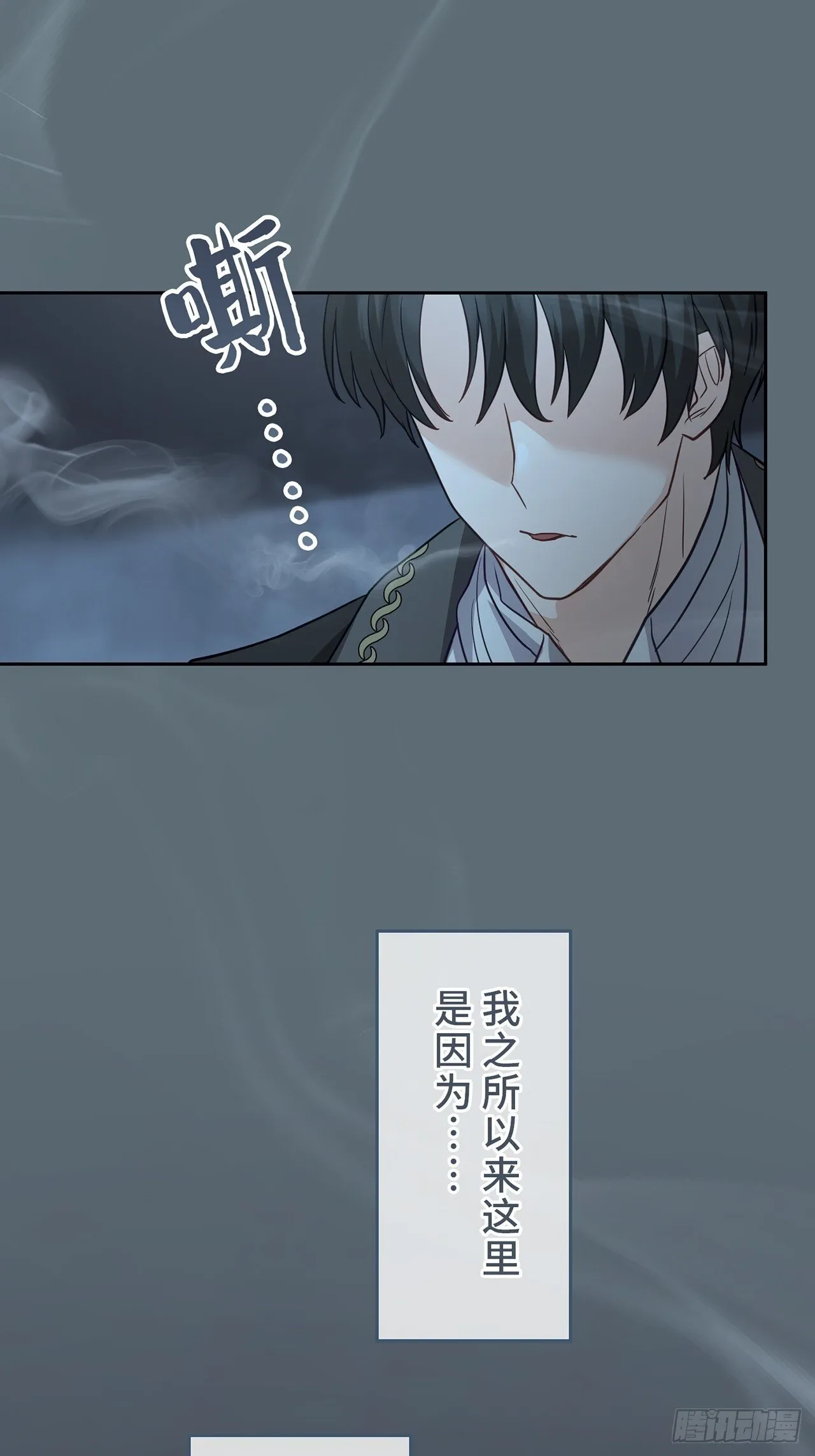 第17话 第52页