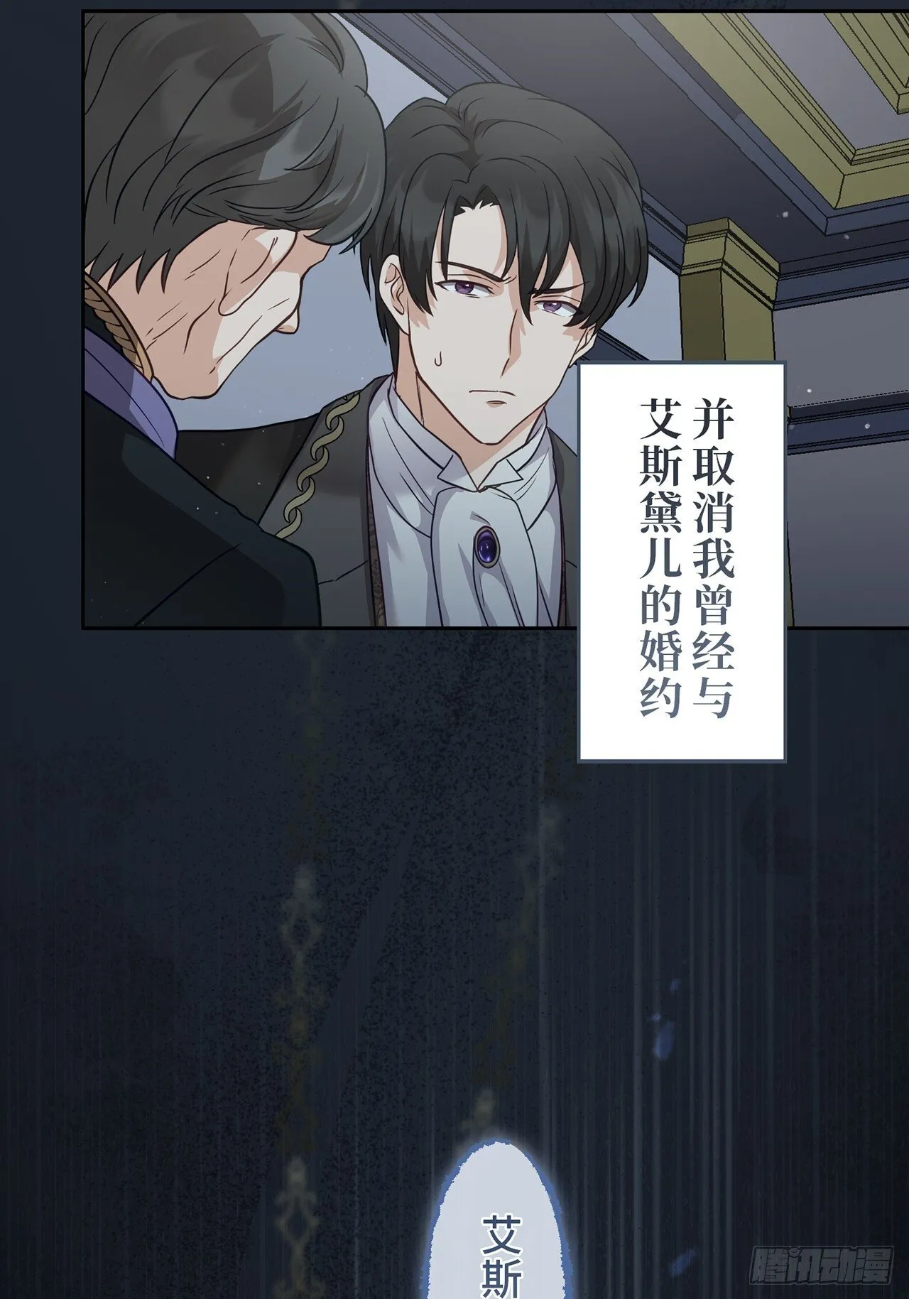 第17话 第57页