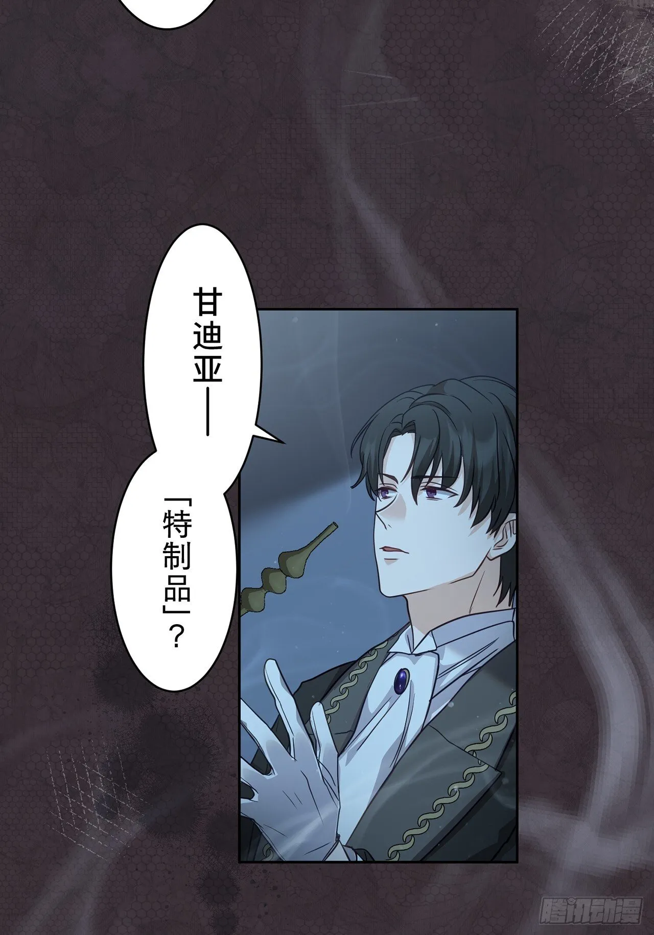 第17话 第62页