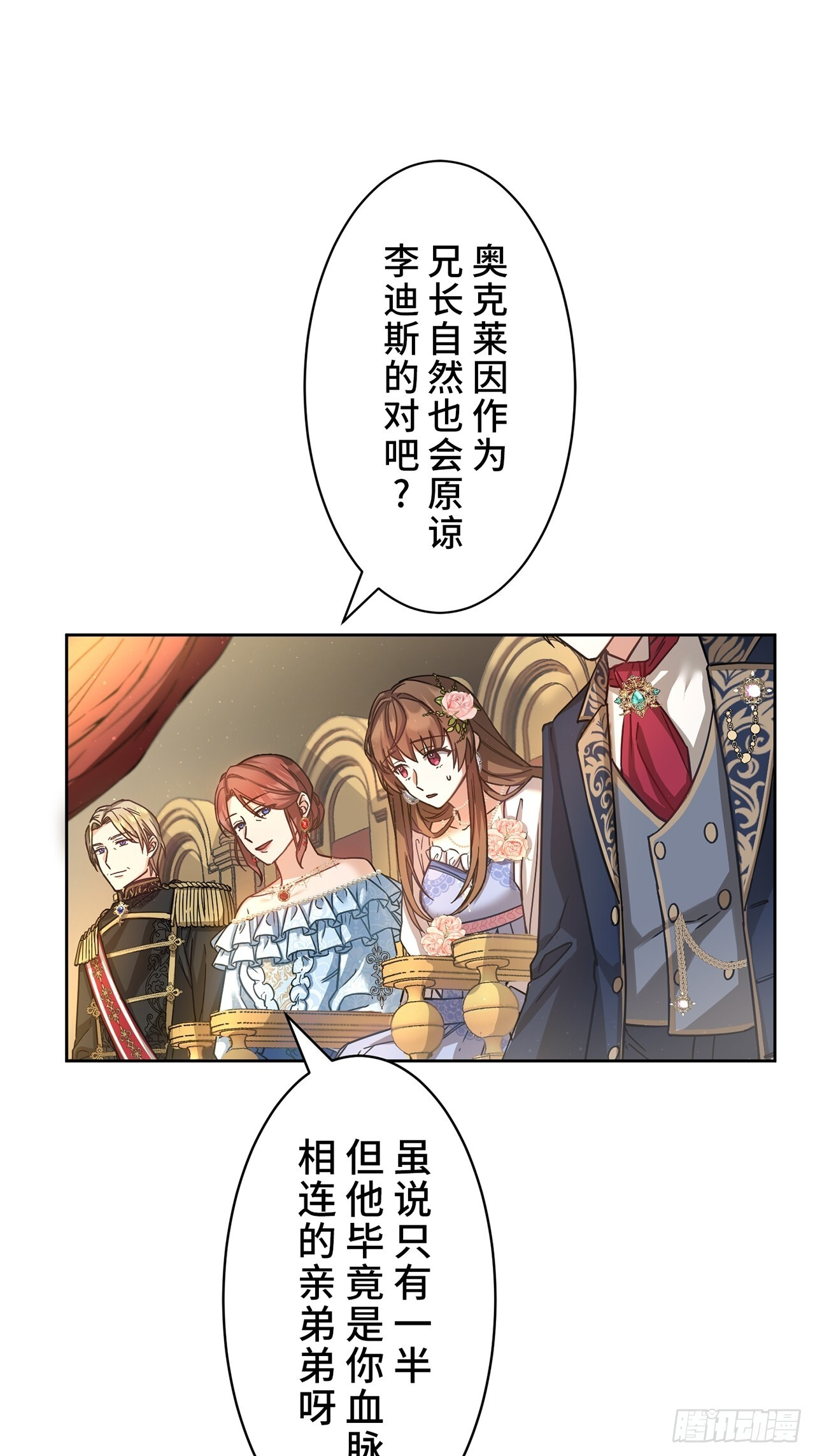 第18话 第10页