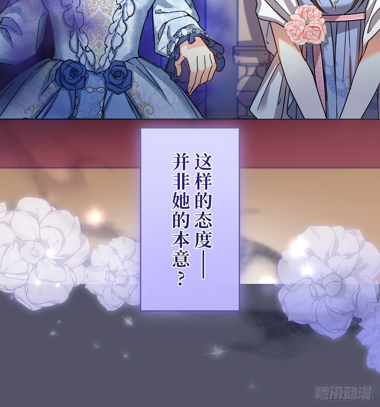 第18话 第15页