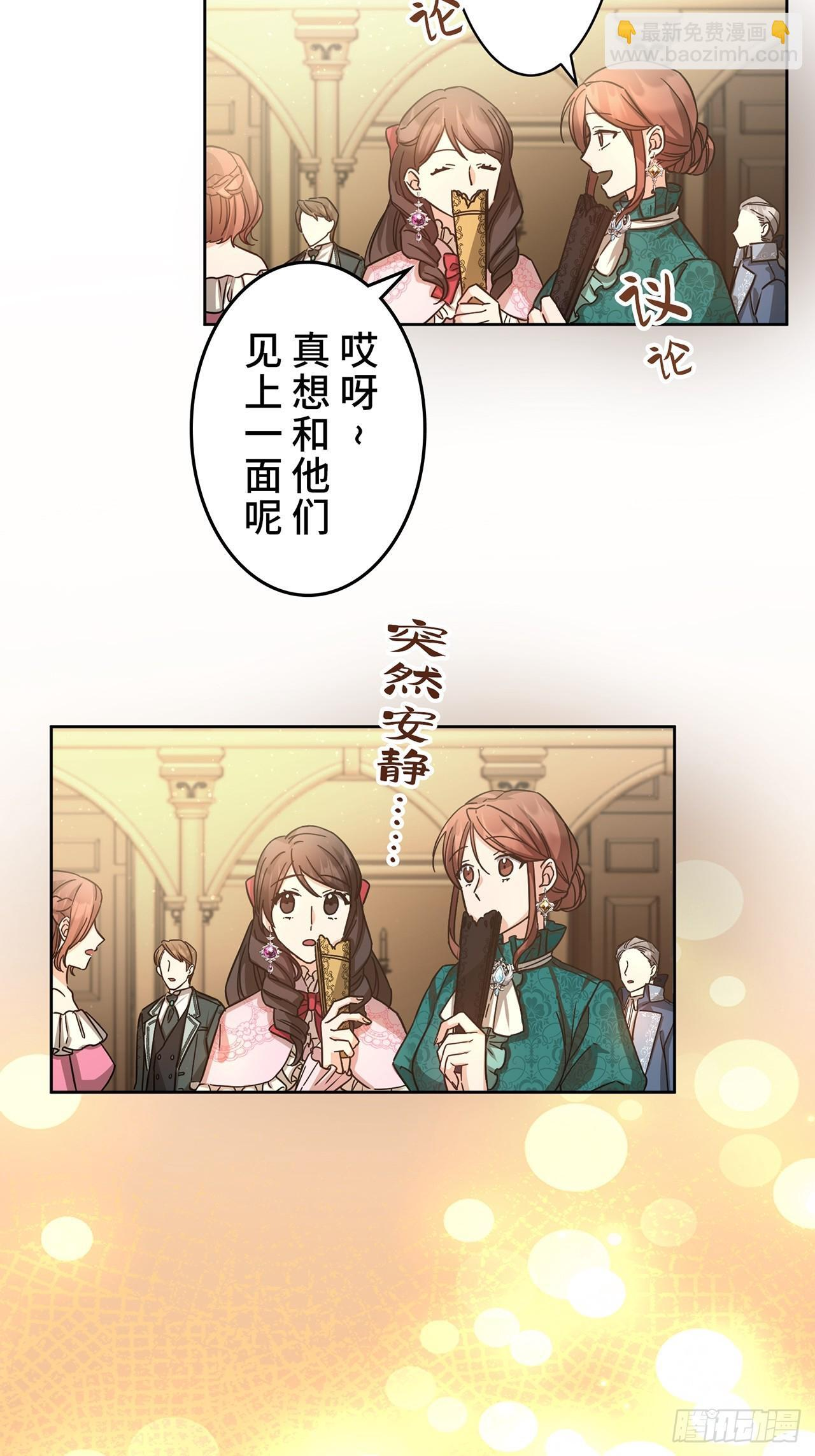 第18话 第20页
