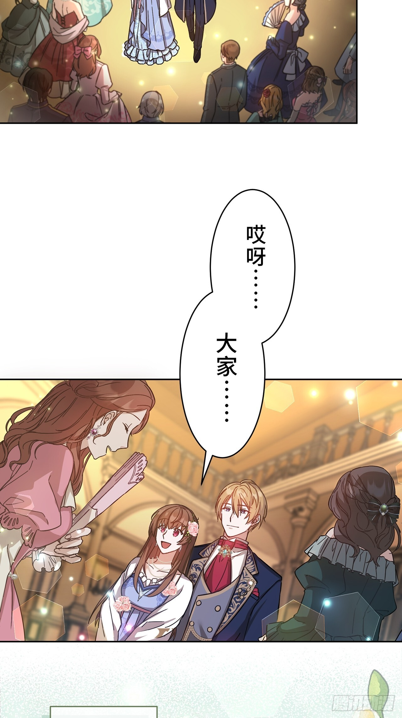 第18话 第26页