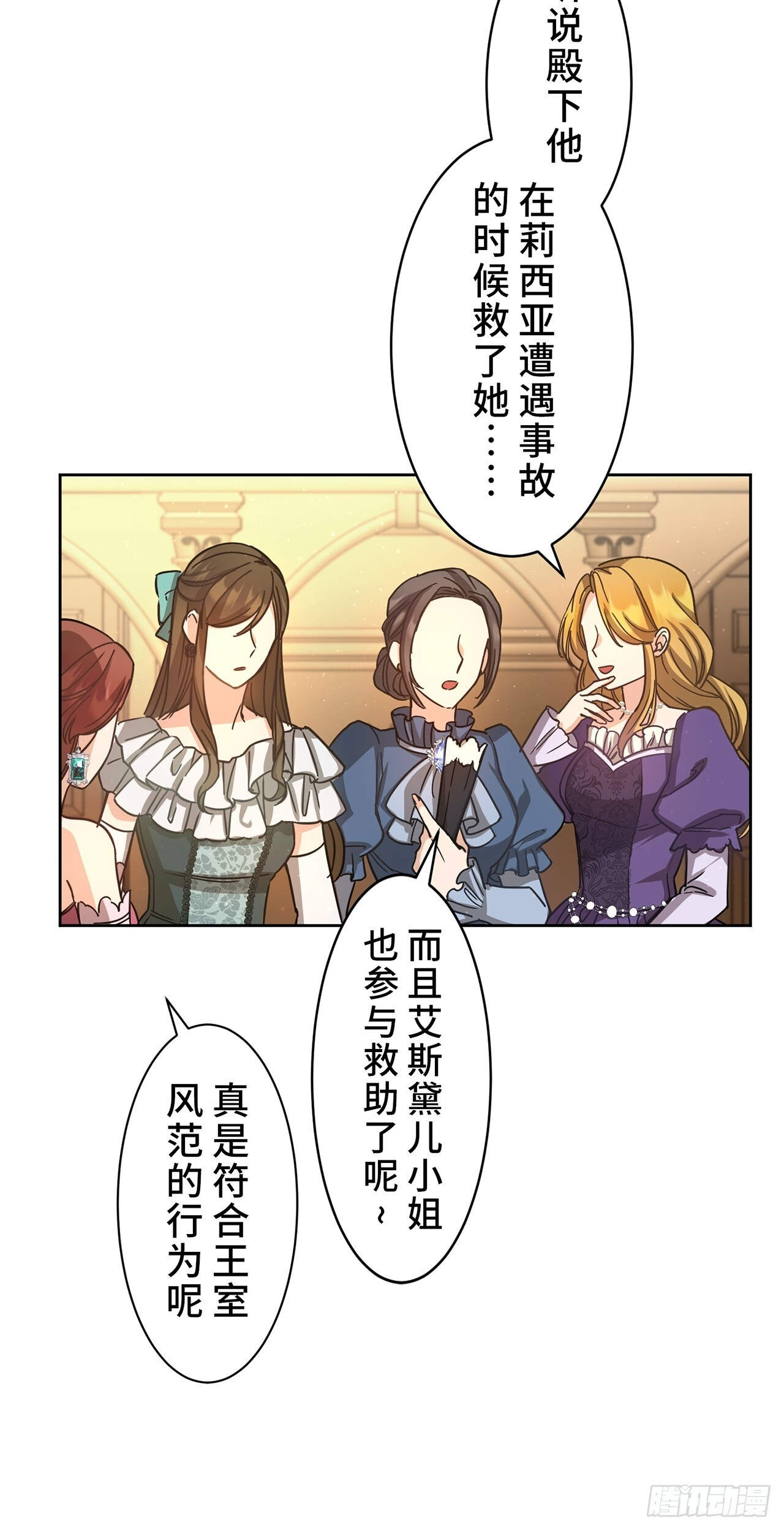第18话 第30页