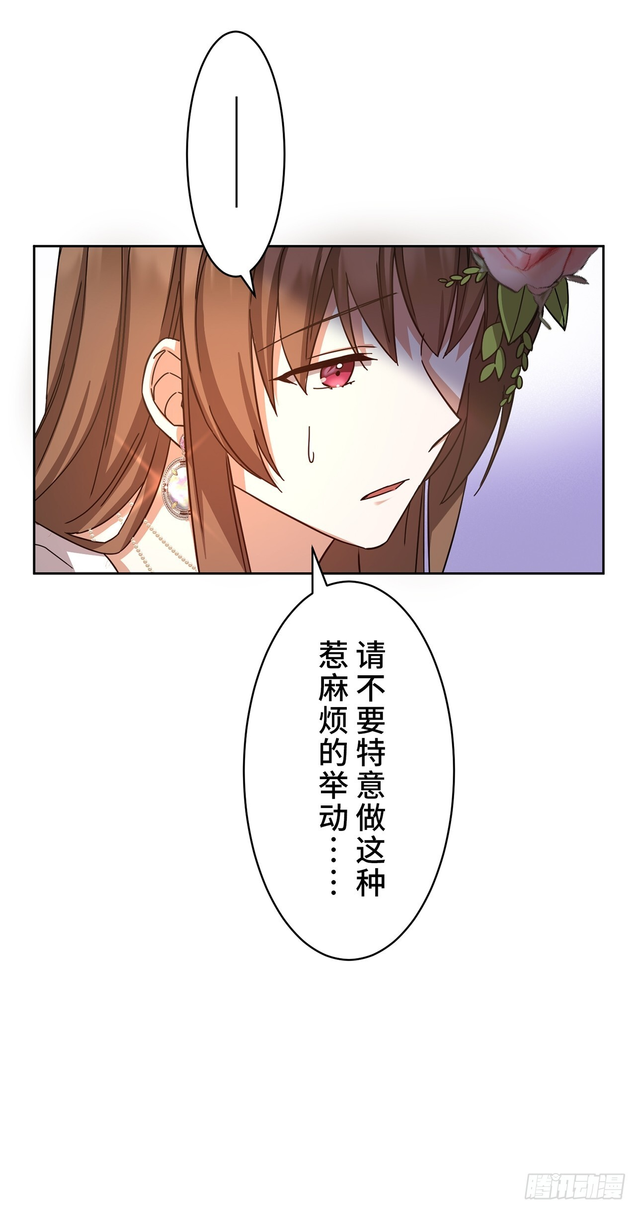 第18话 第56页