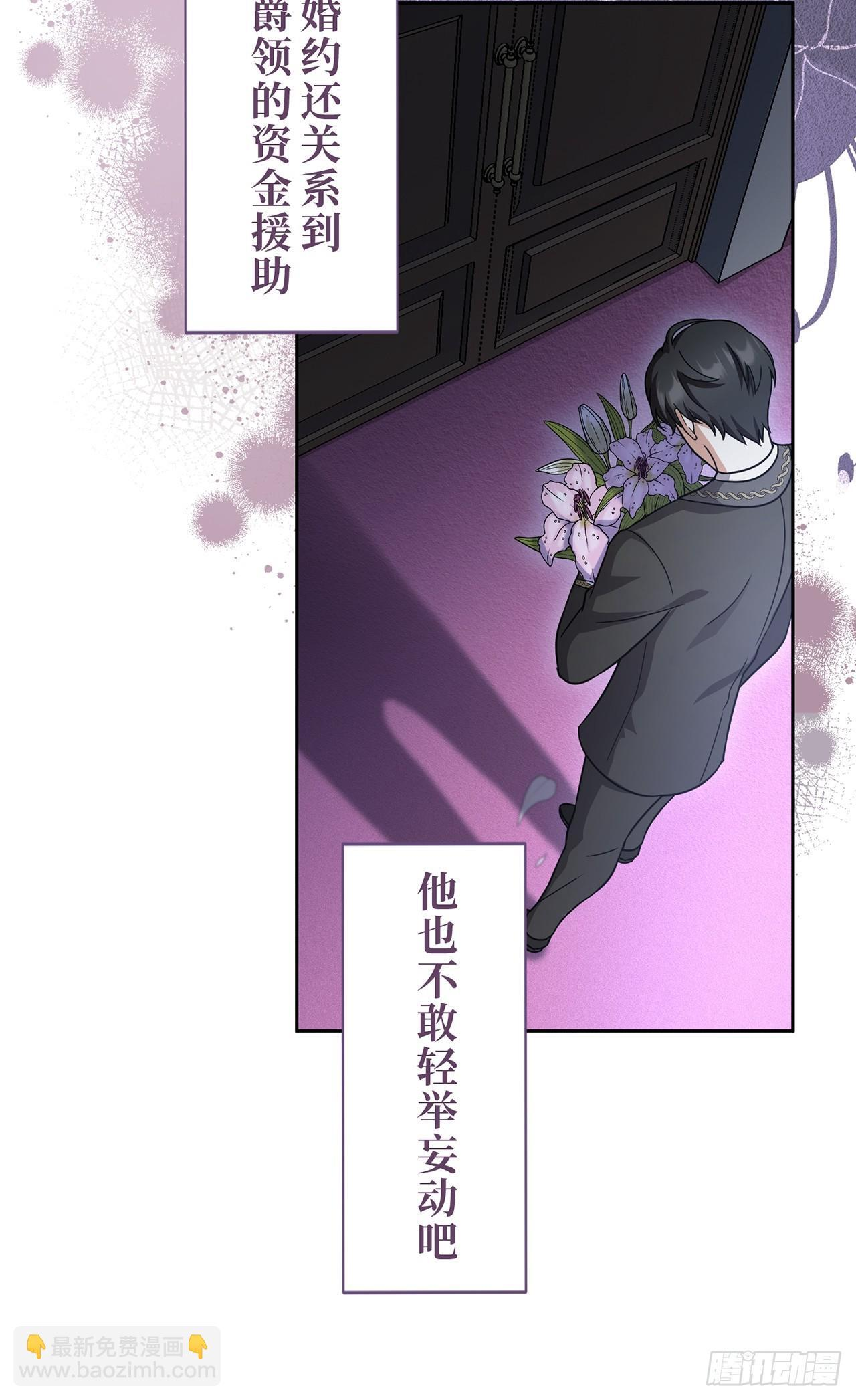 第19话 第19页