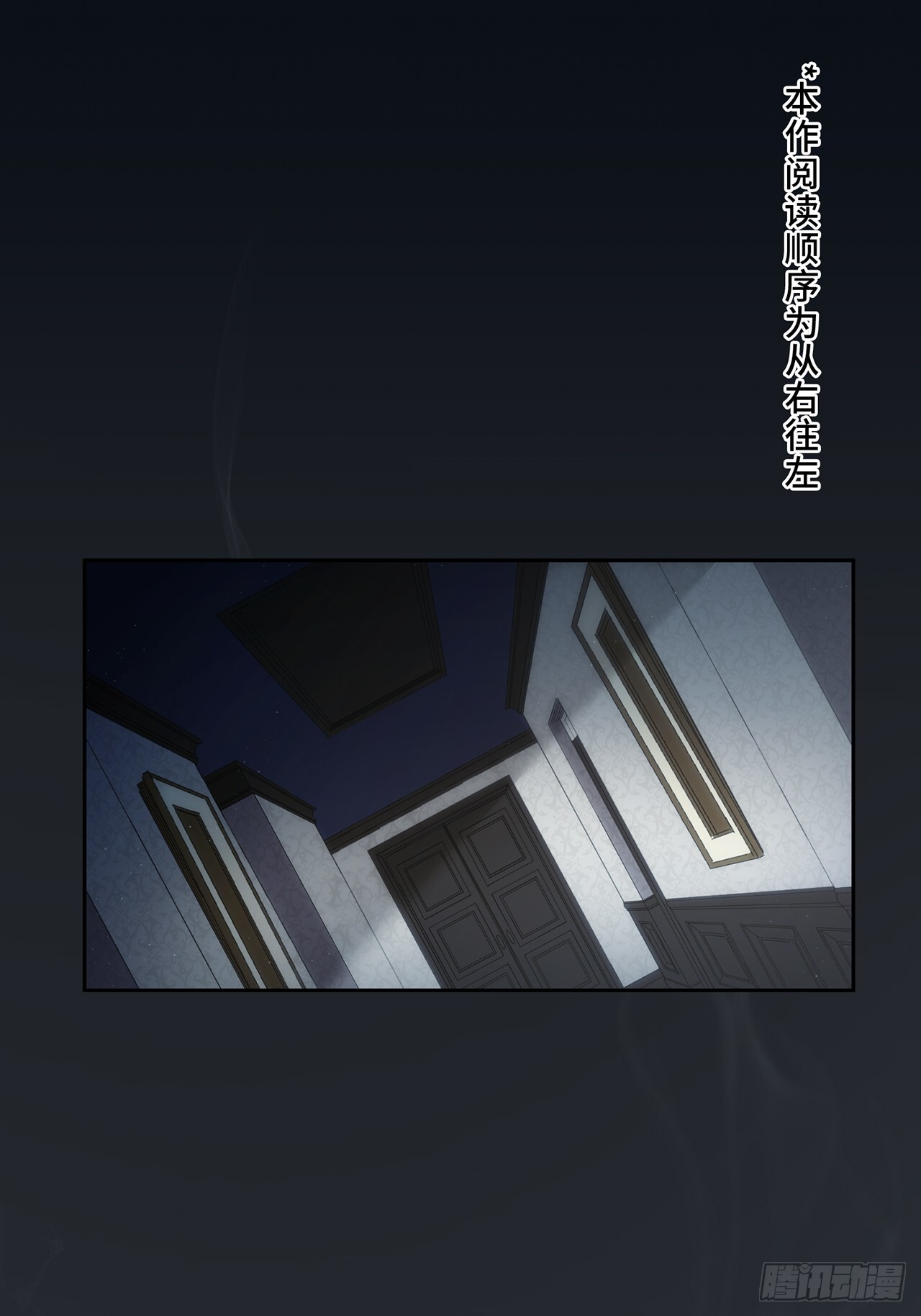 第20话 第1页