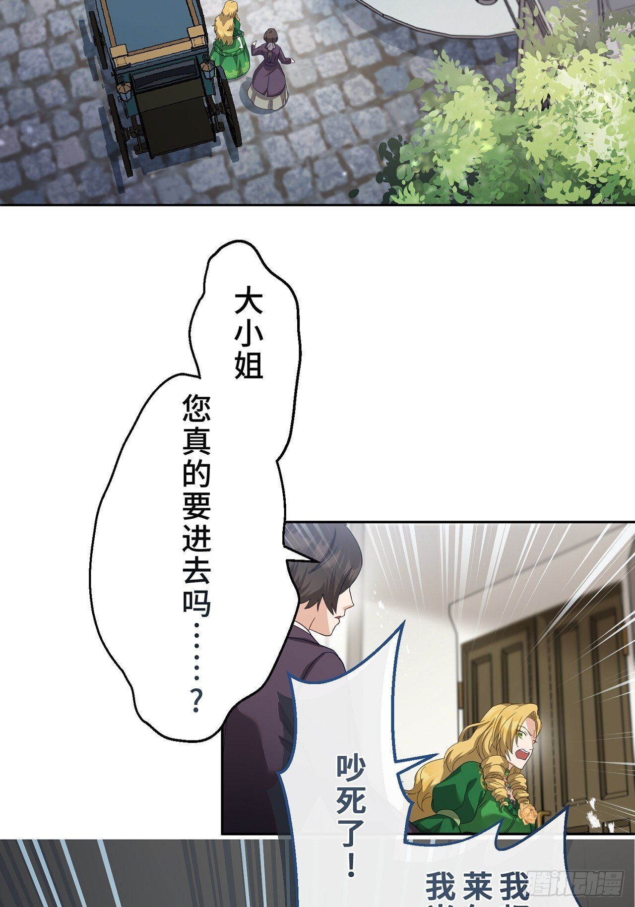 第20话 第29页