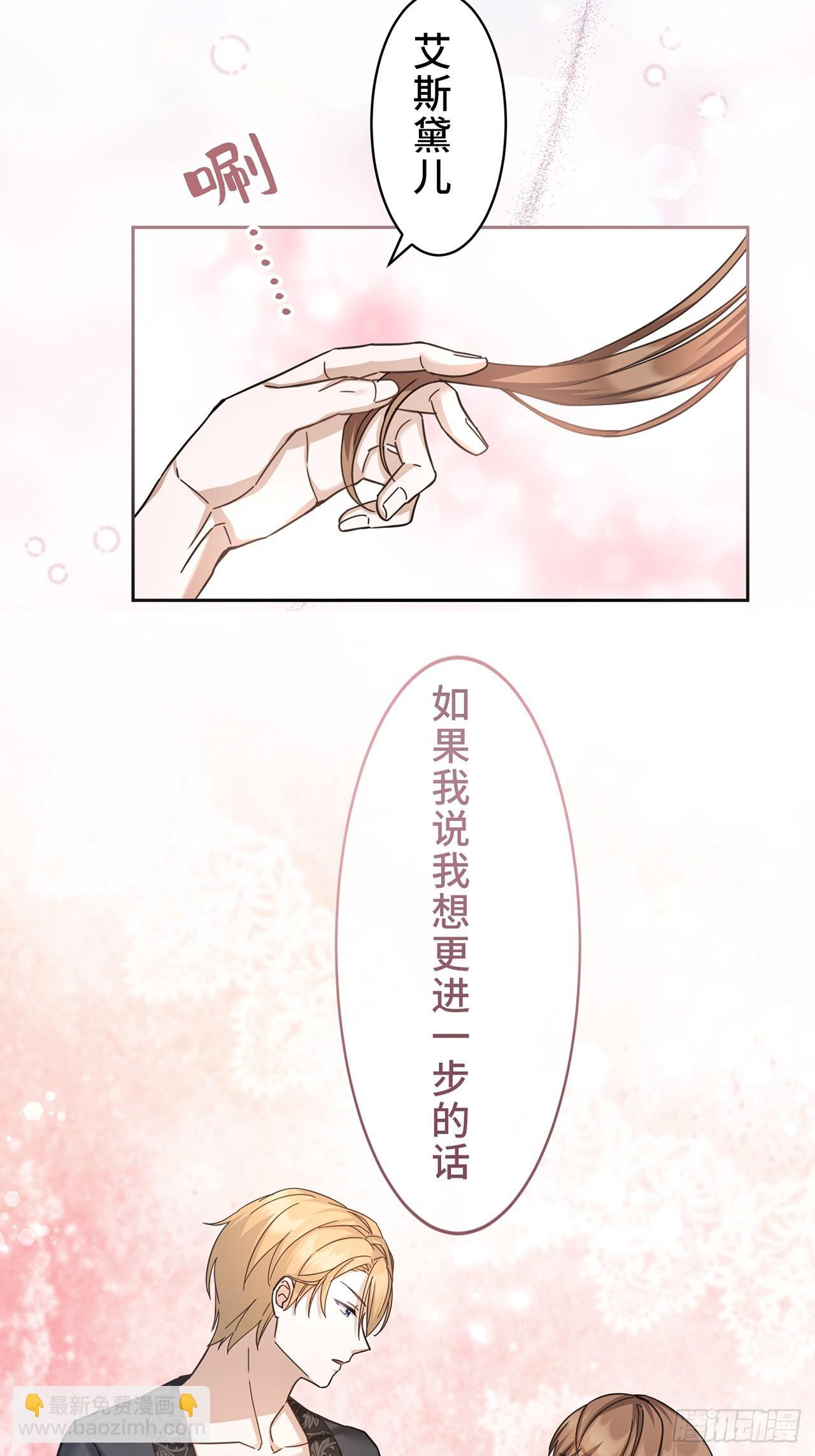 第21话 第65页