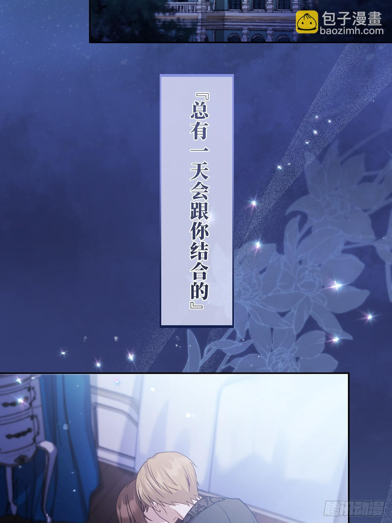 第22话 第3页