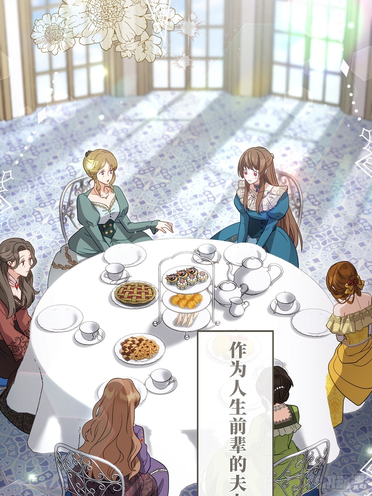 第22话 第7页