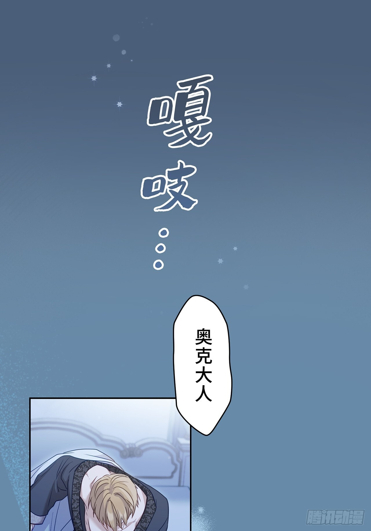 第22话 第12页