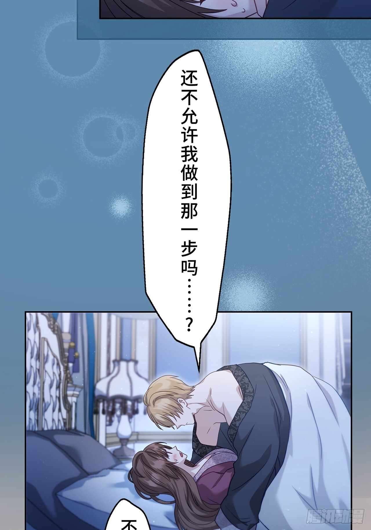 第22话 第14页