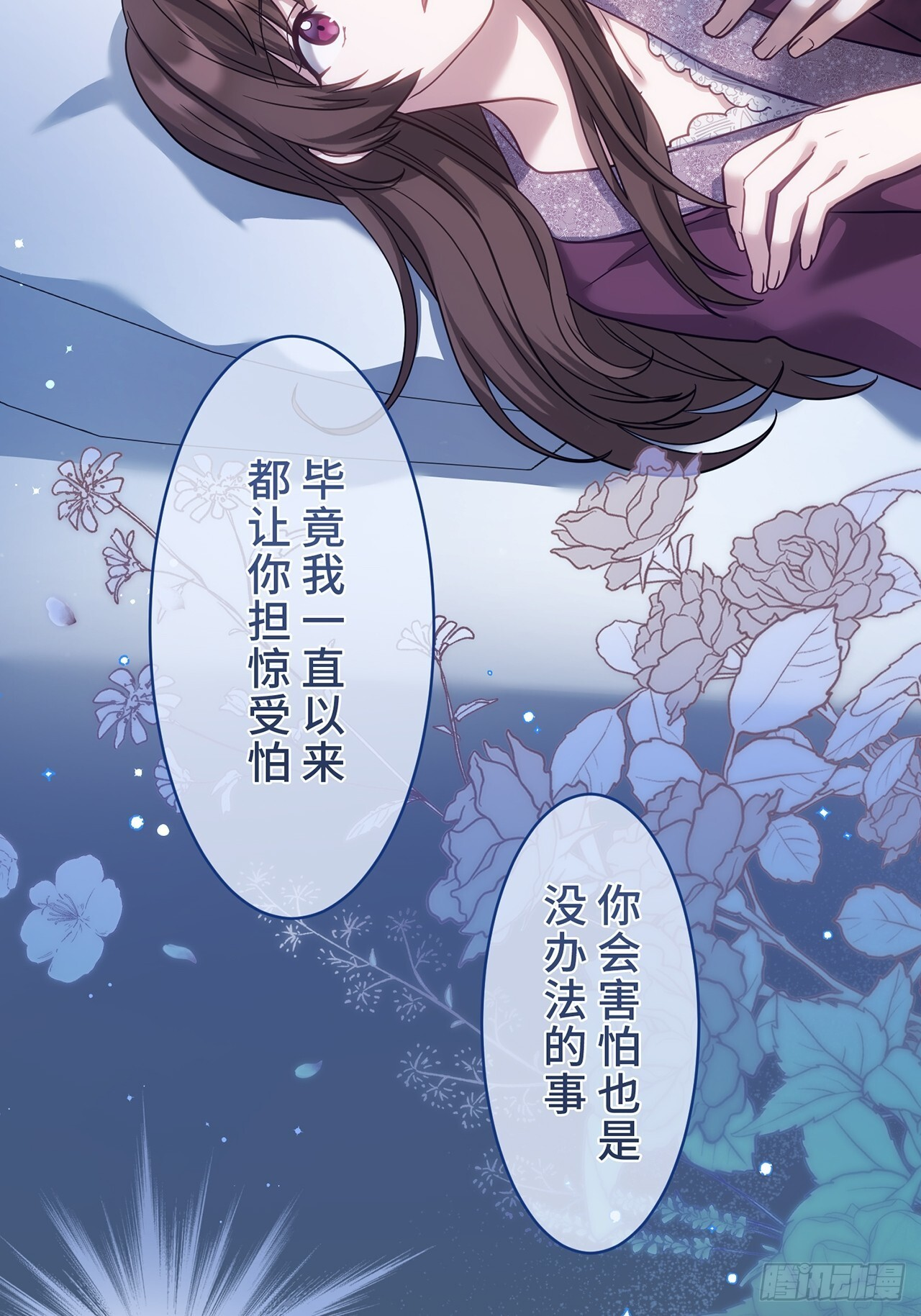 第22话 第23页