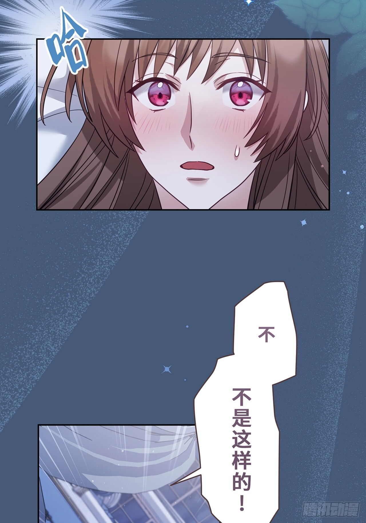 第22话 第24页