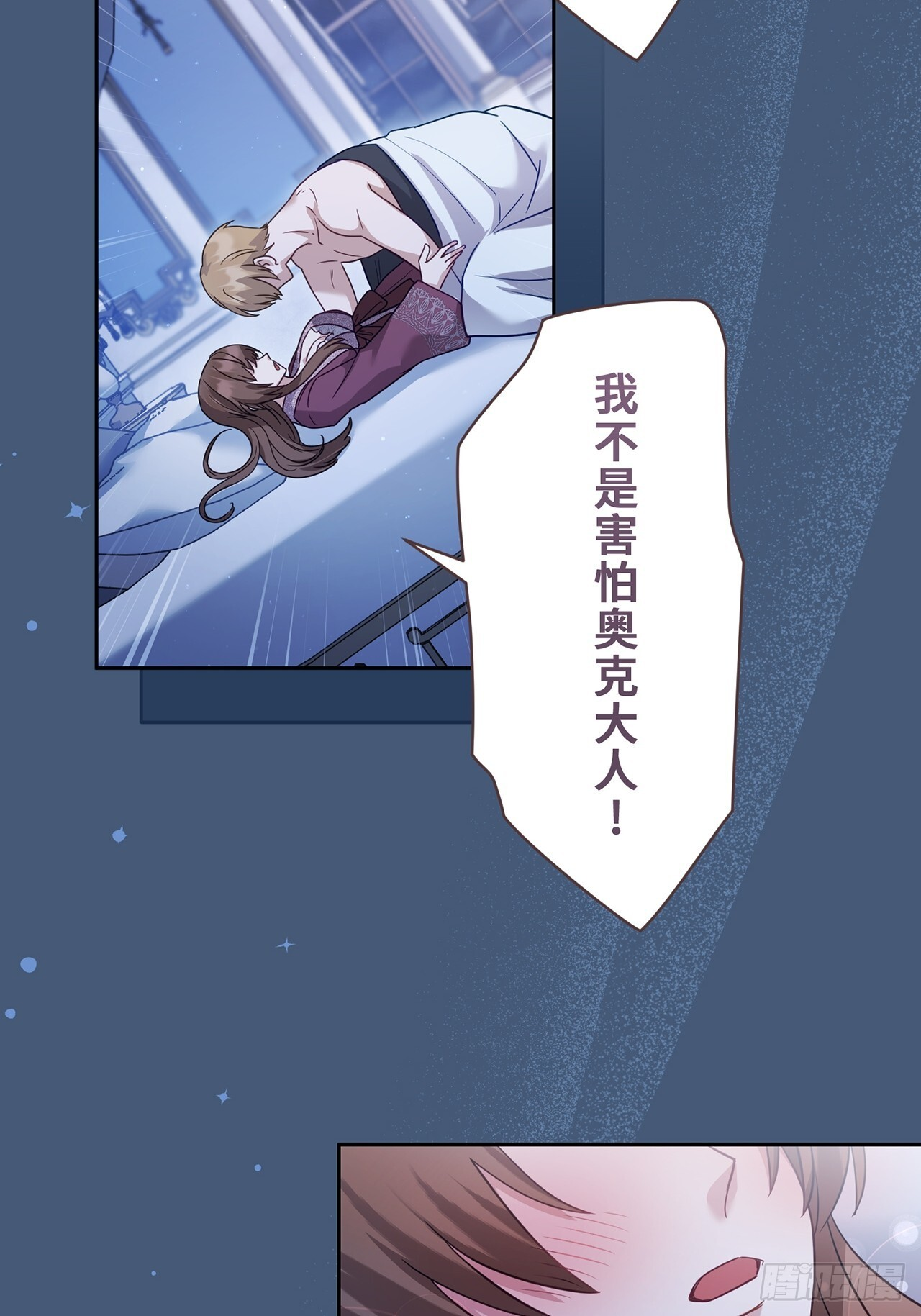 第22话 第25页