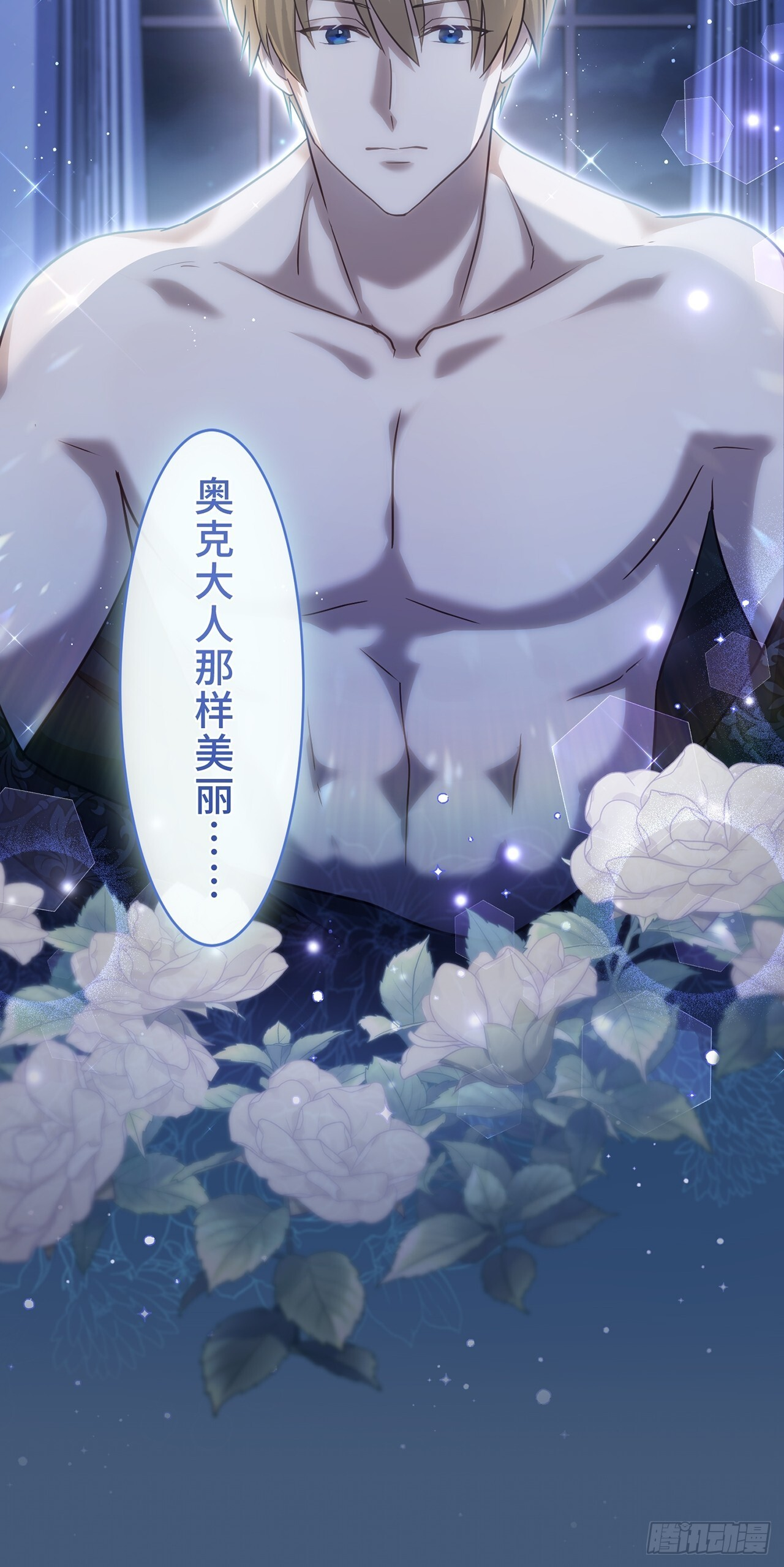 第22话 第28页