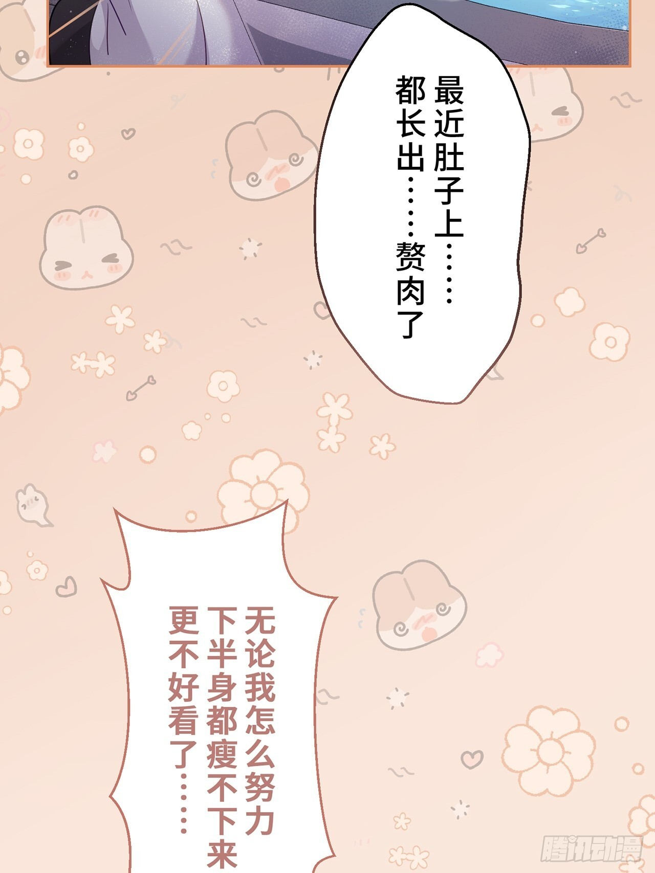 第22话 第31页