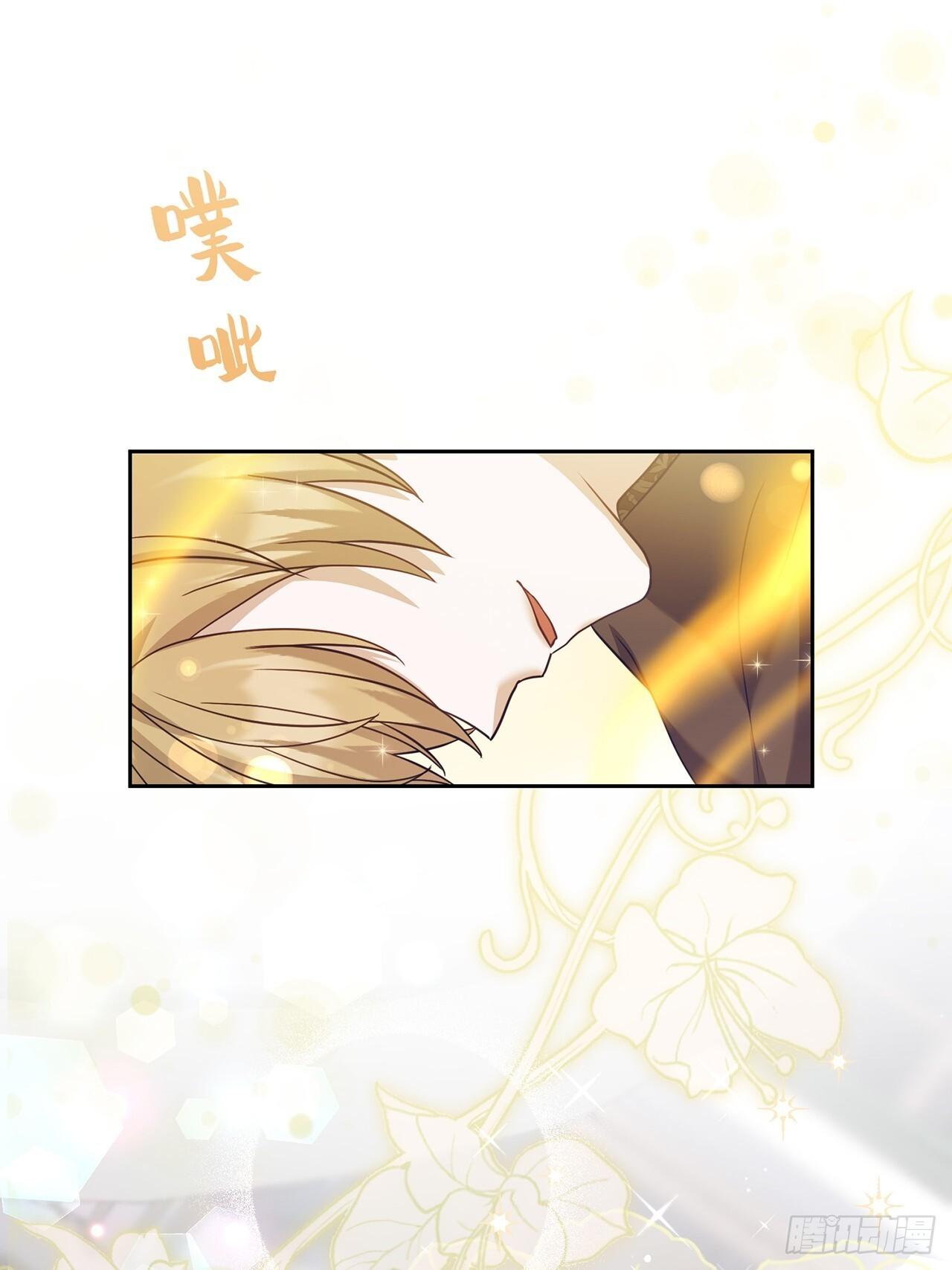 第22话 第33页