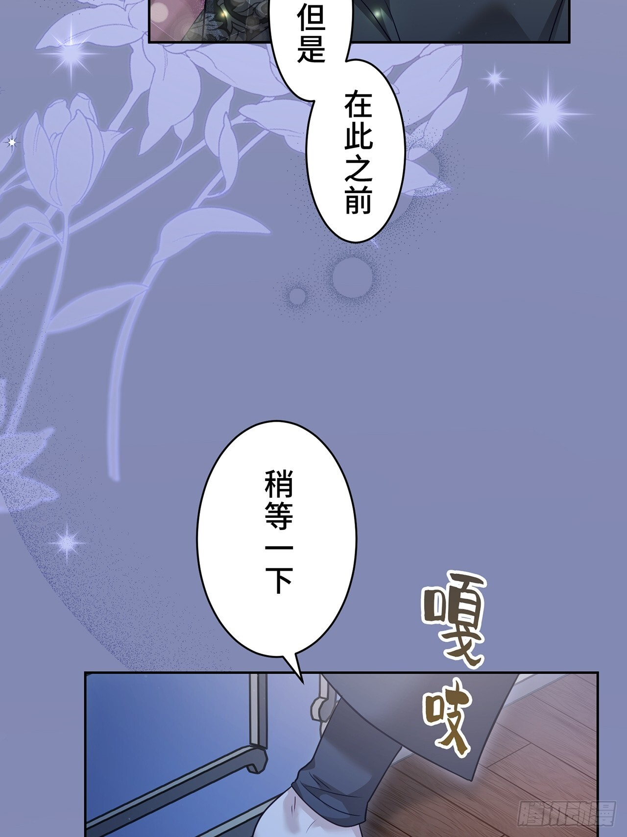 第22话 第37页