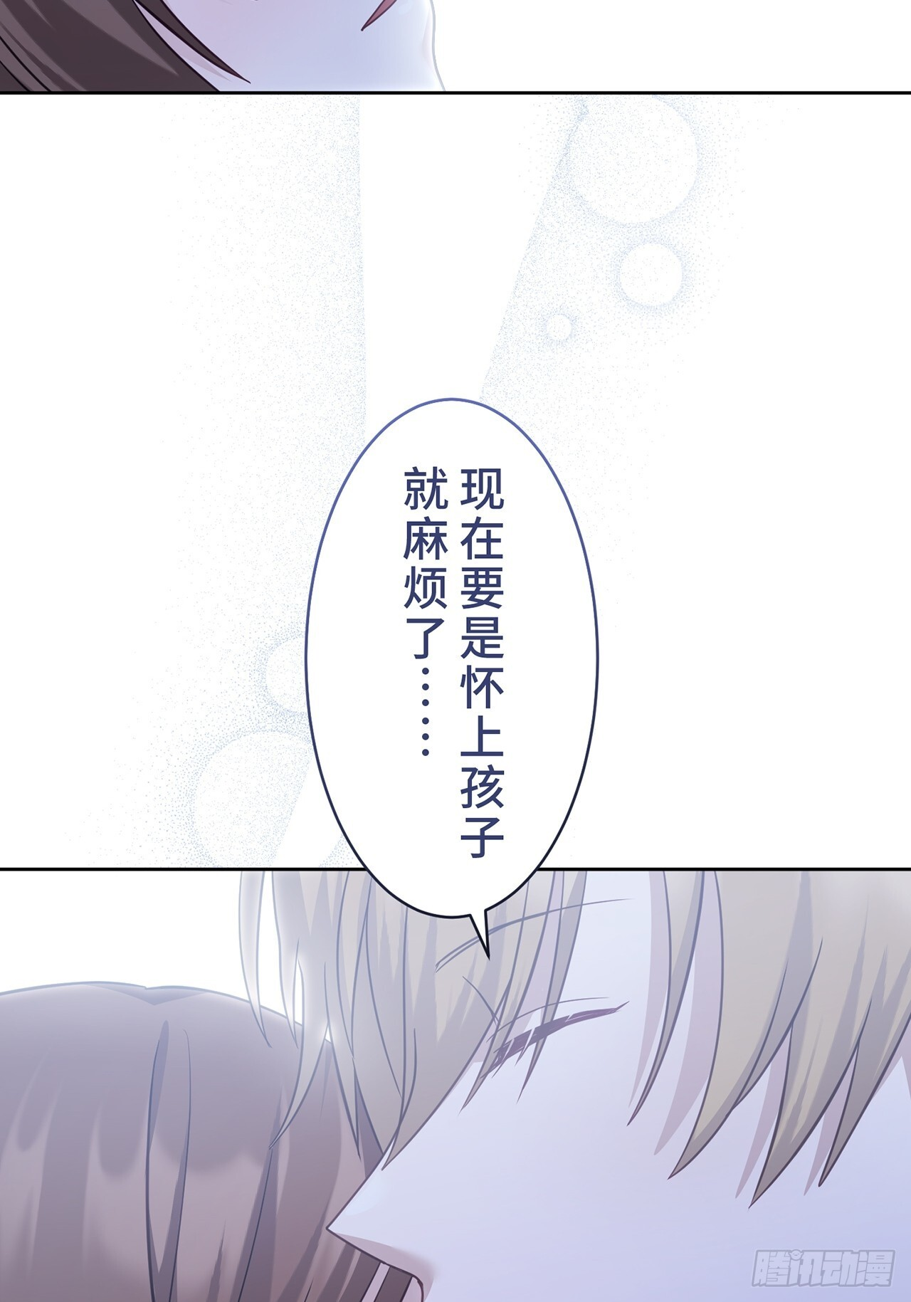 第22话 第44页