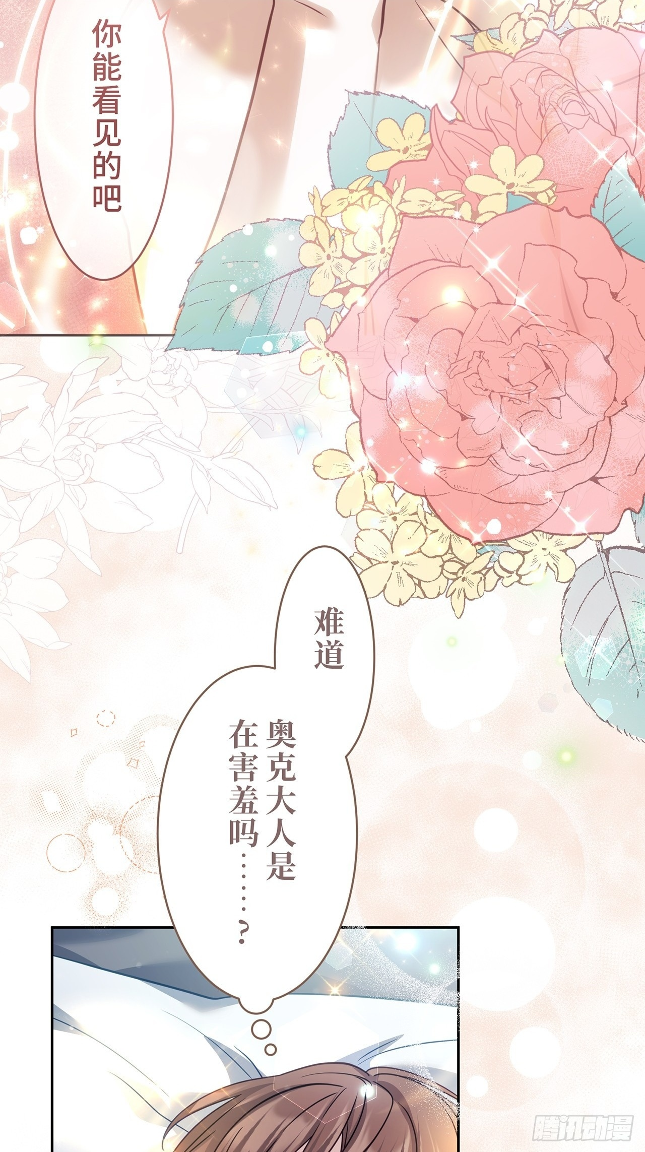 第22话 第62页
