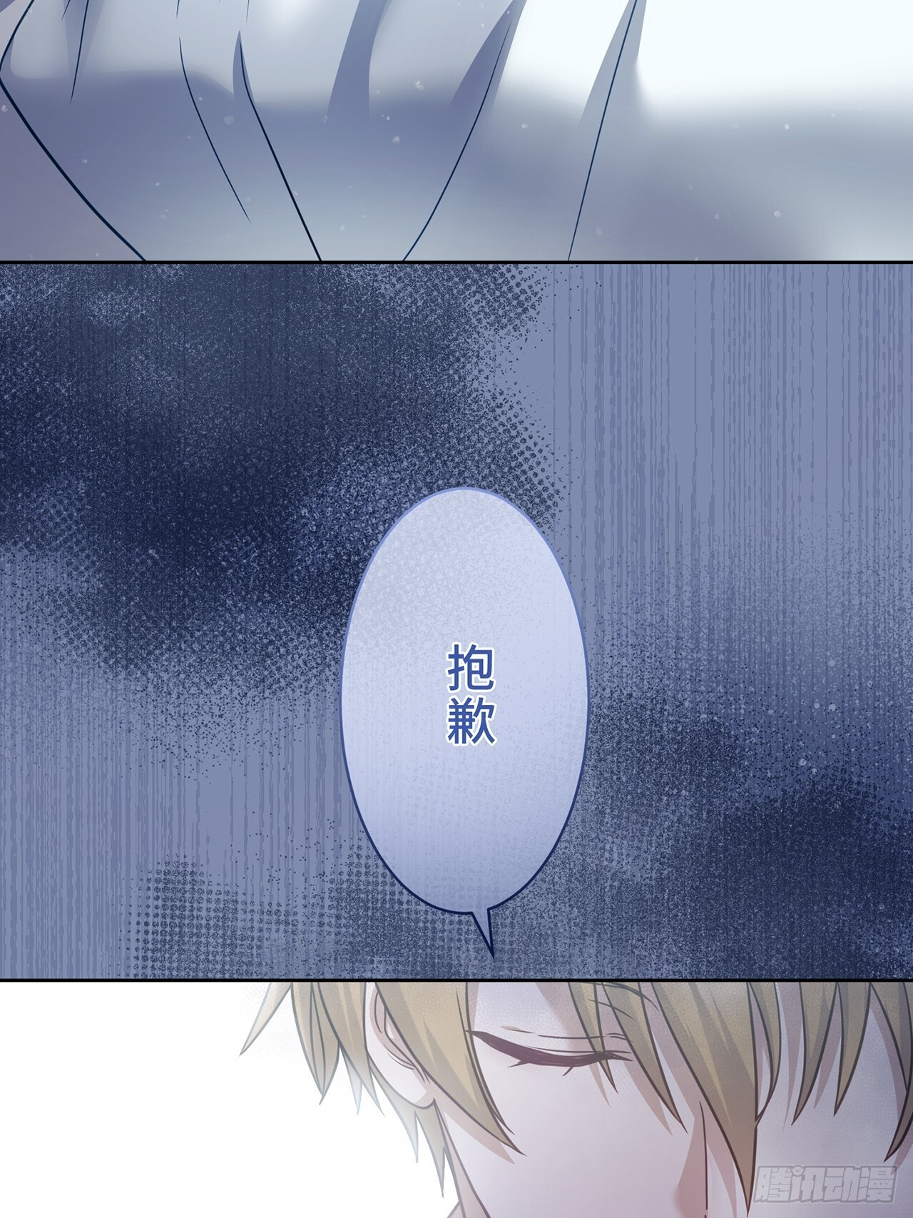 第22话 第70页