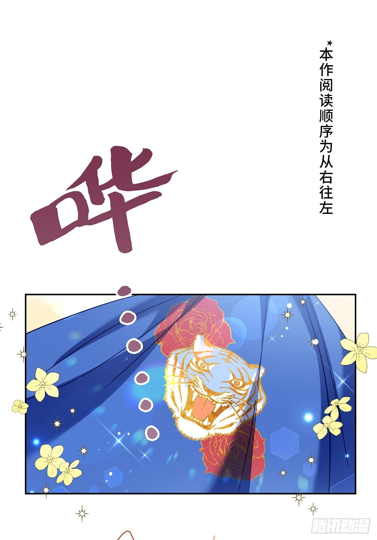 第24话 第1页