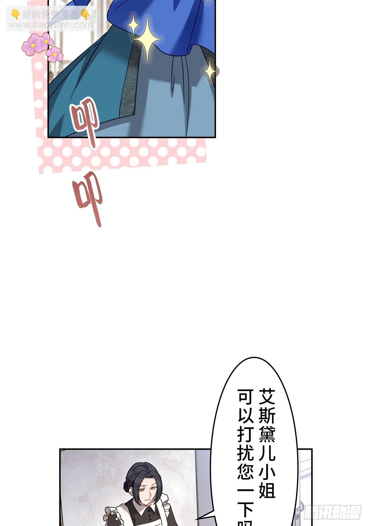 第24话 第4页