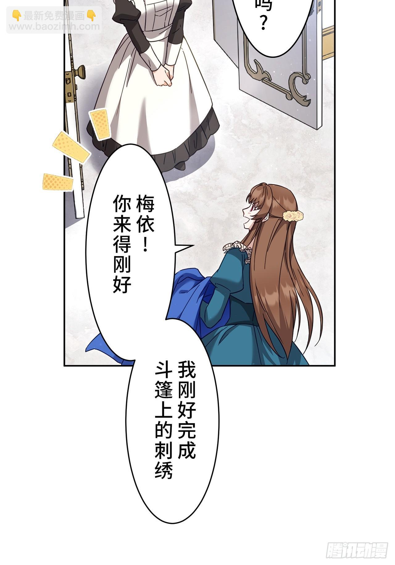 第24话 第5页