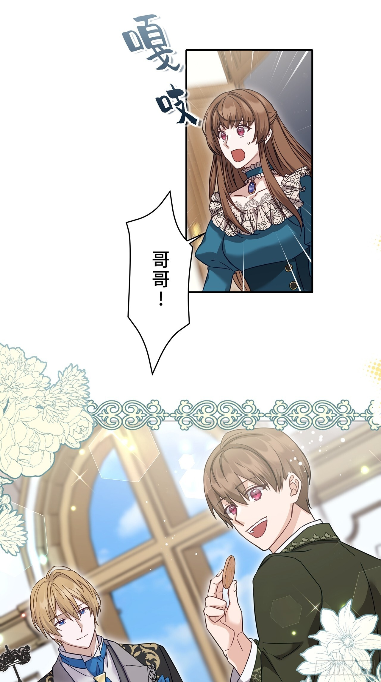 第24话 第12页